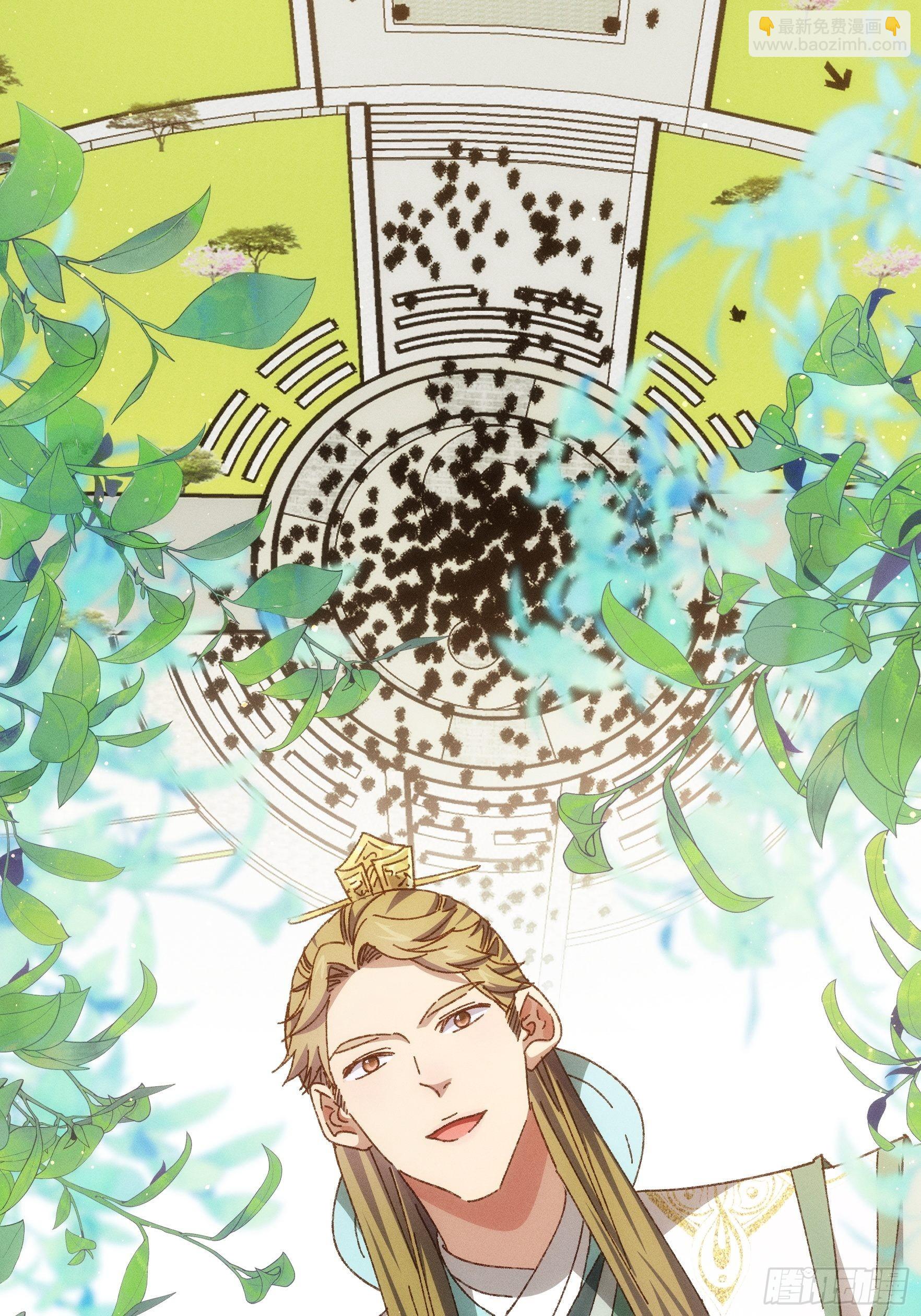 第73话 魔教来袭-第76话