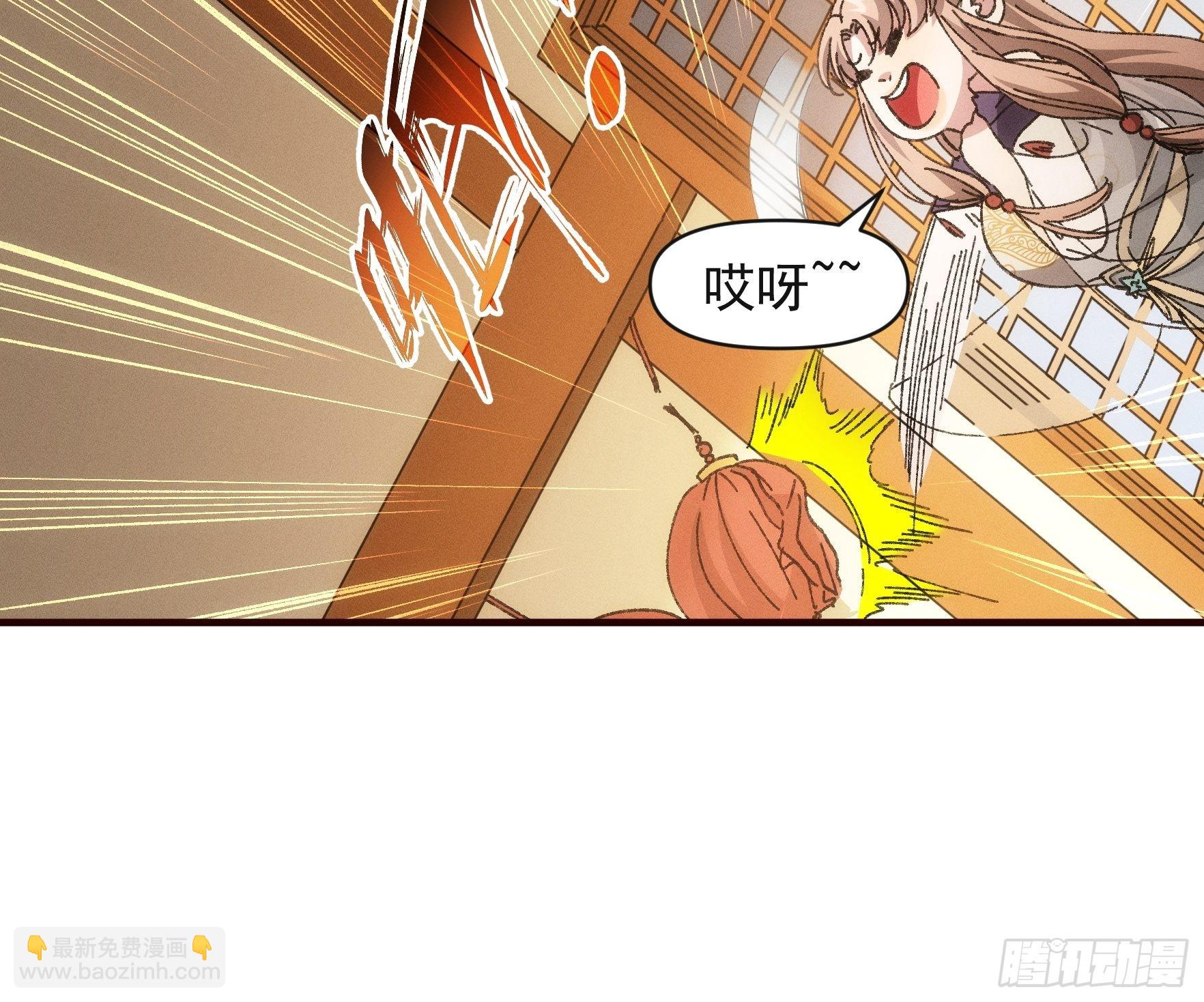 第75话 魔教横扫赛场-第78话