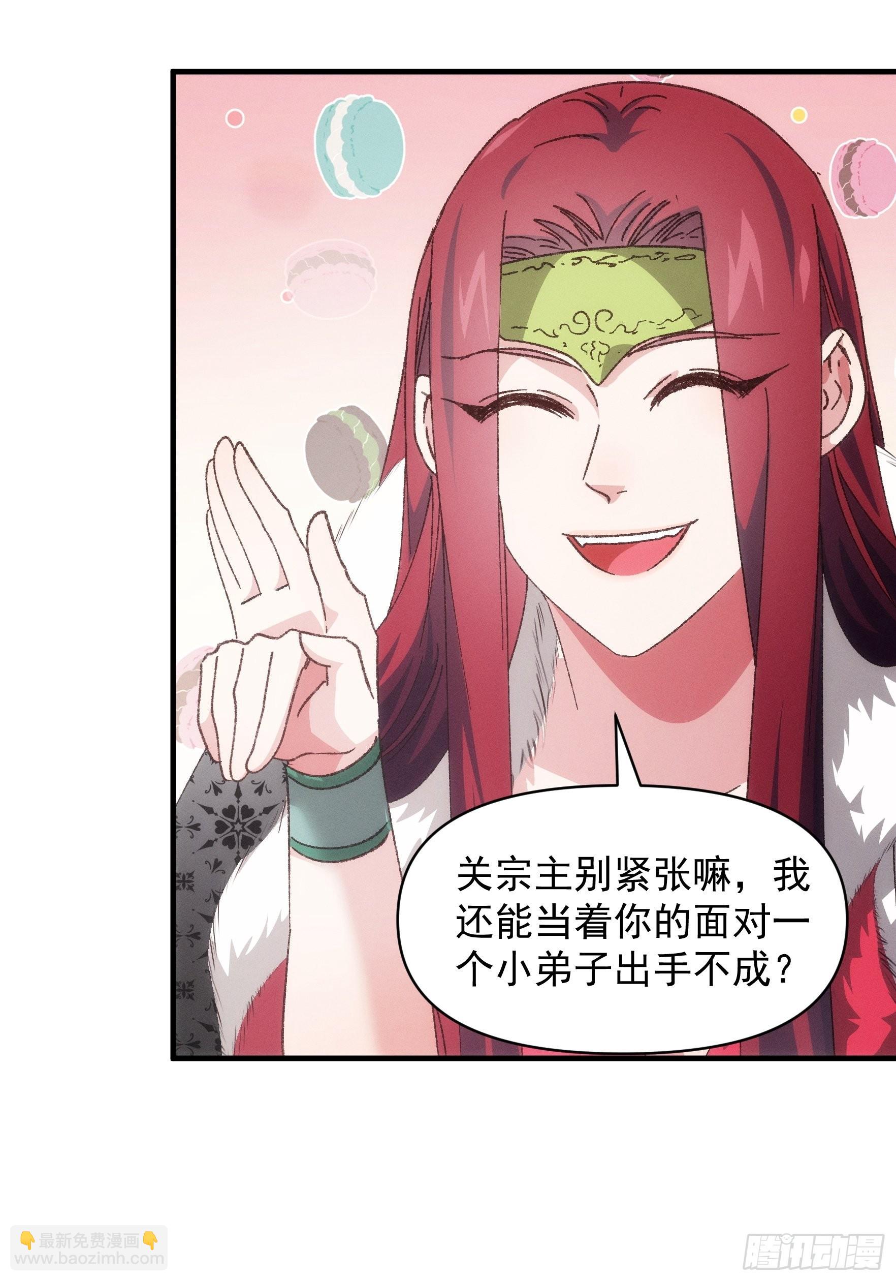 第79话 最耀眼的星-第82话