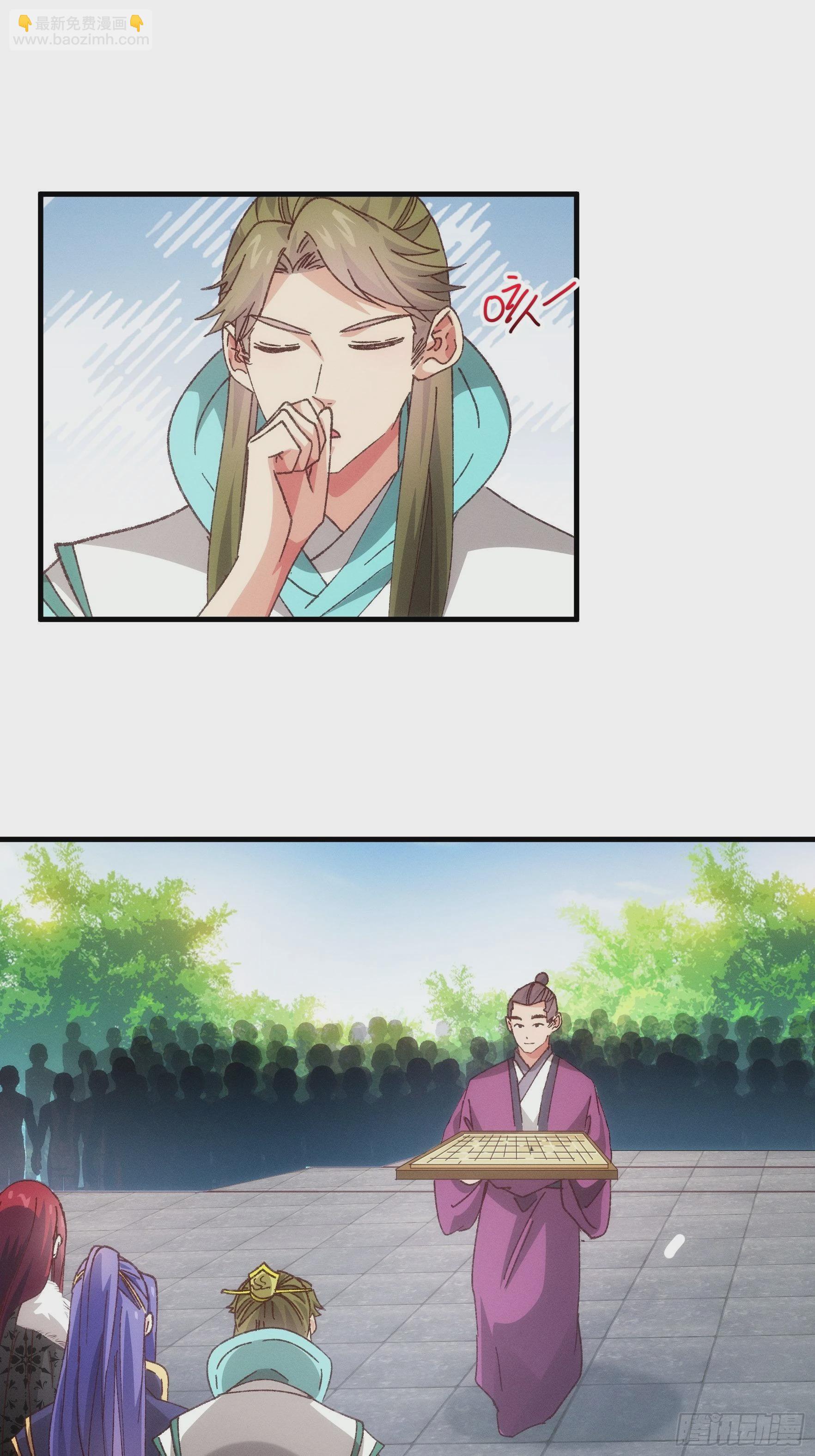 第79话 最耀眼的星-第82话