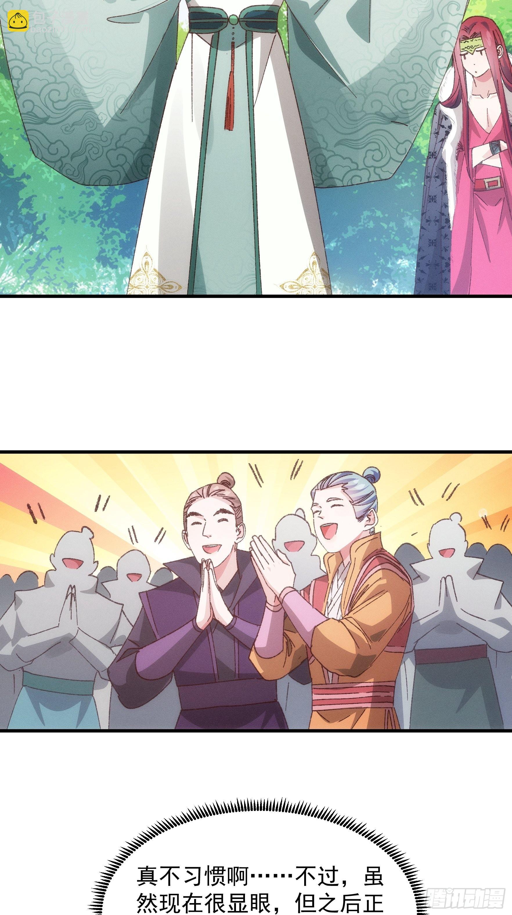 第79话 最耀眼的星-第82话