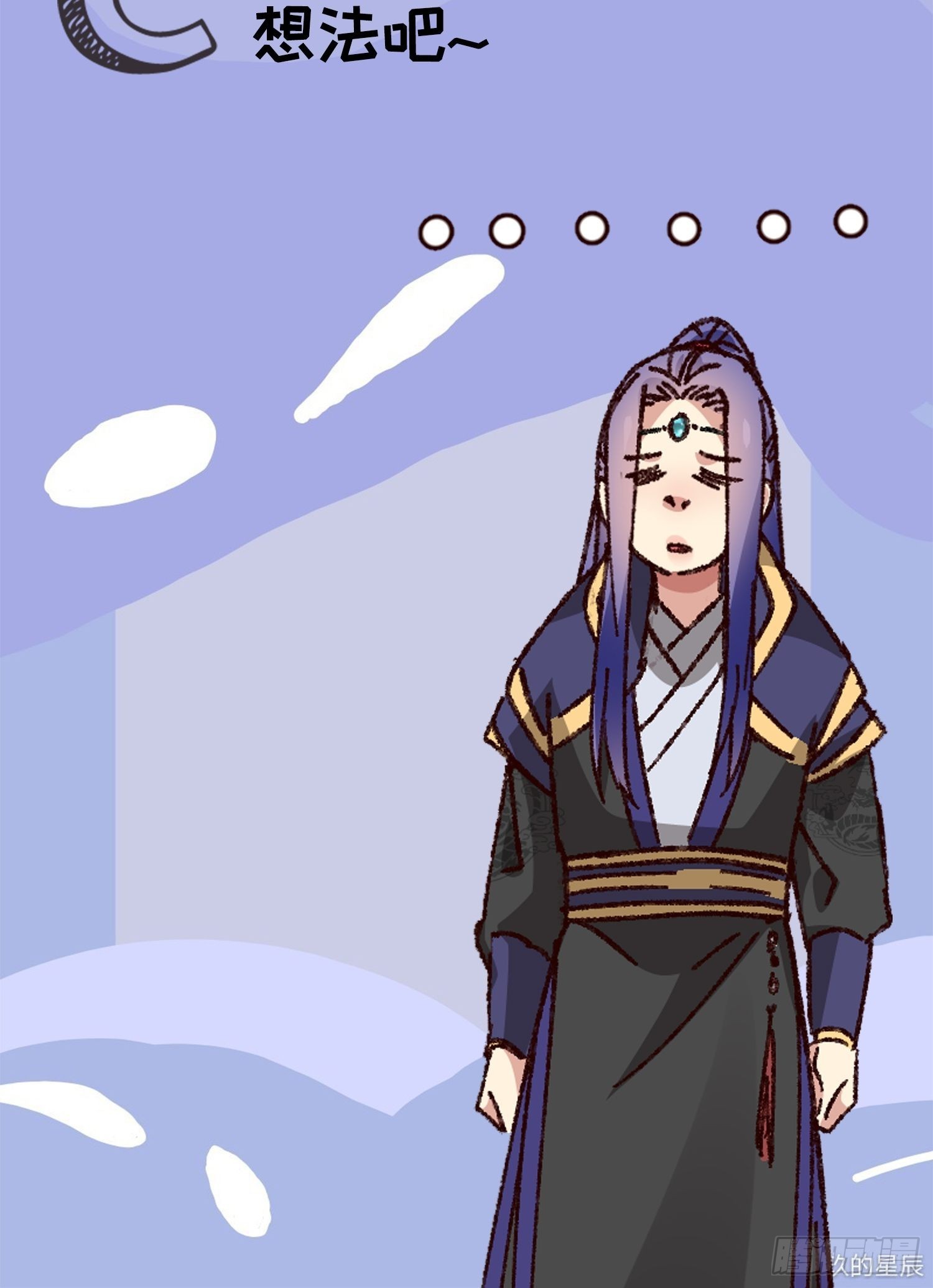 第79话 最耀眼的星-第82话