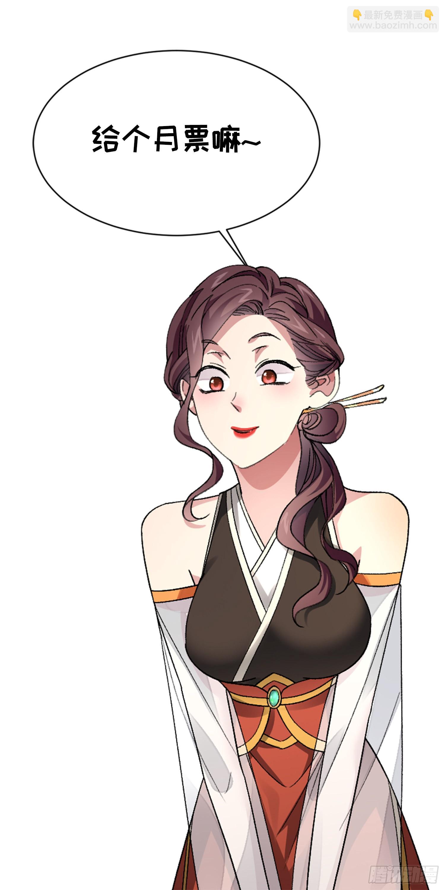 第79话 最耀眼的星-第82话