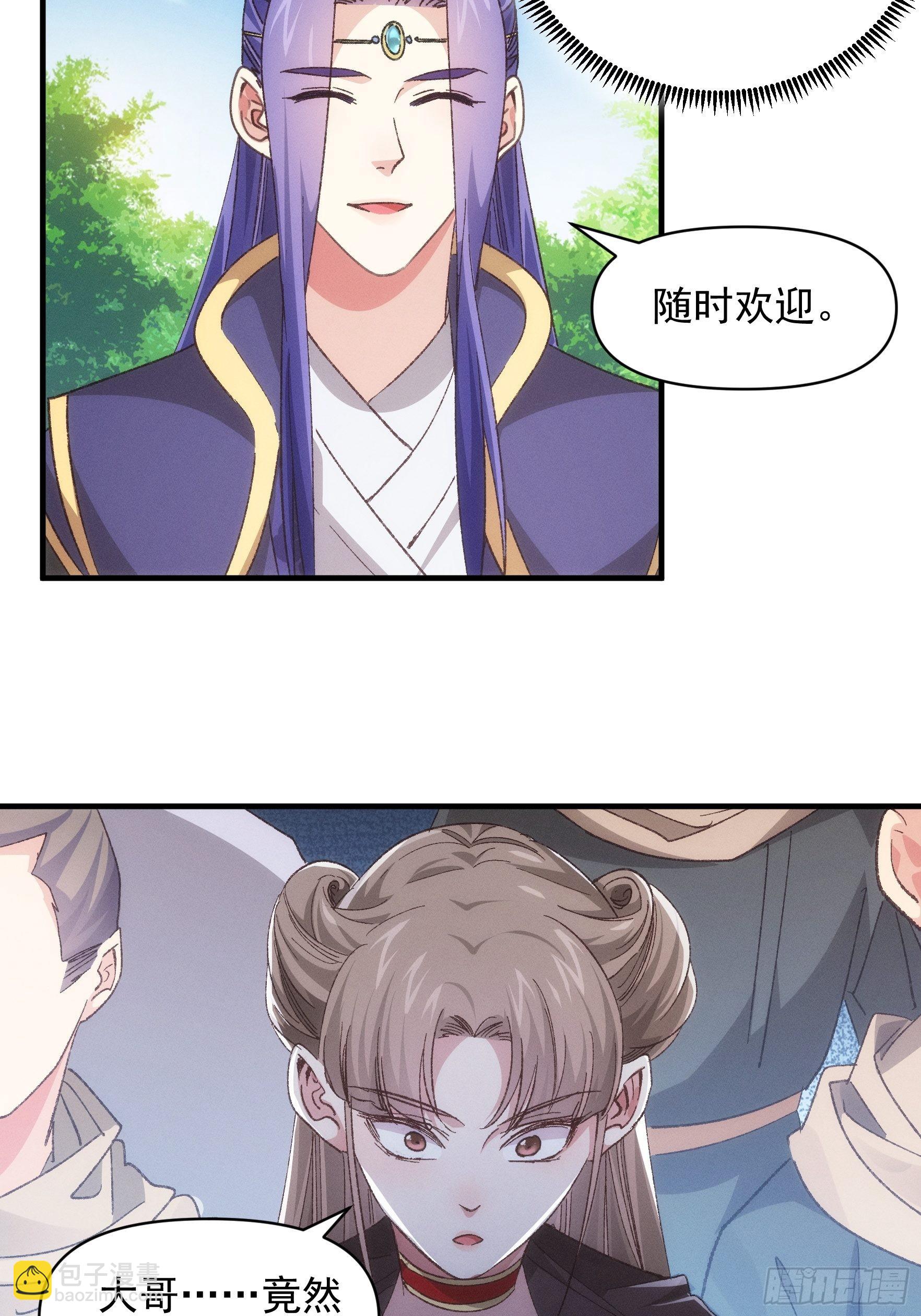 第79话 最耀眼的星-第82话