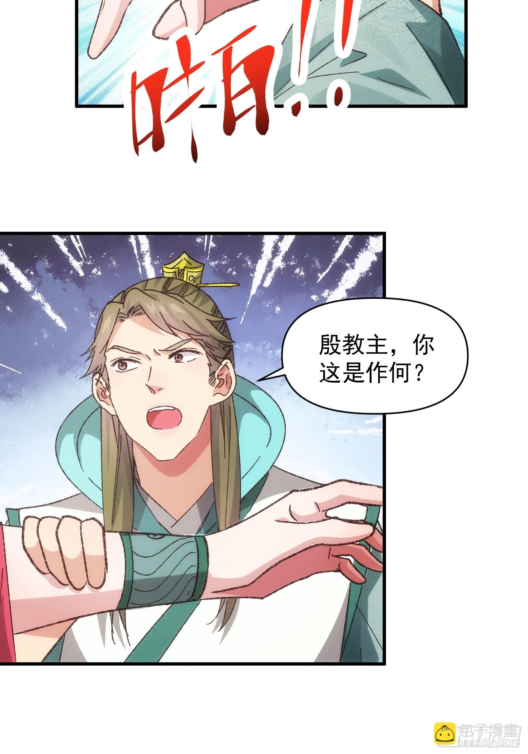 第79话 最耀眼的星-第82话