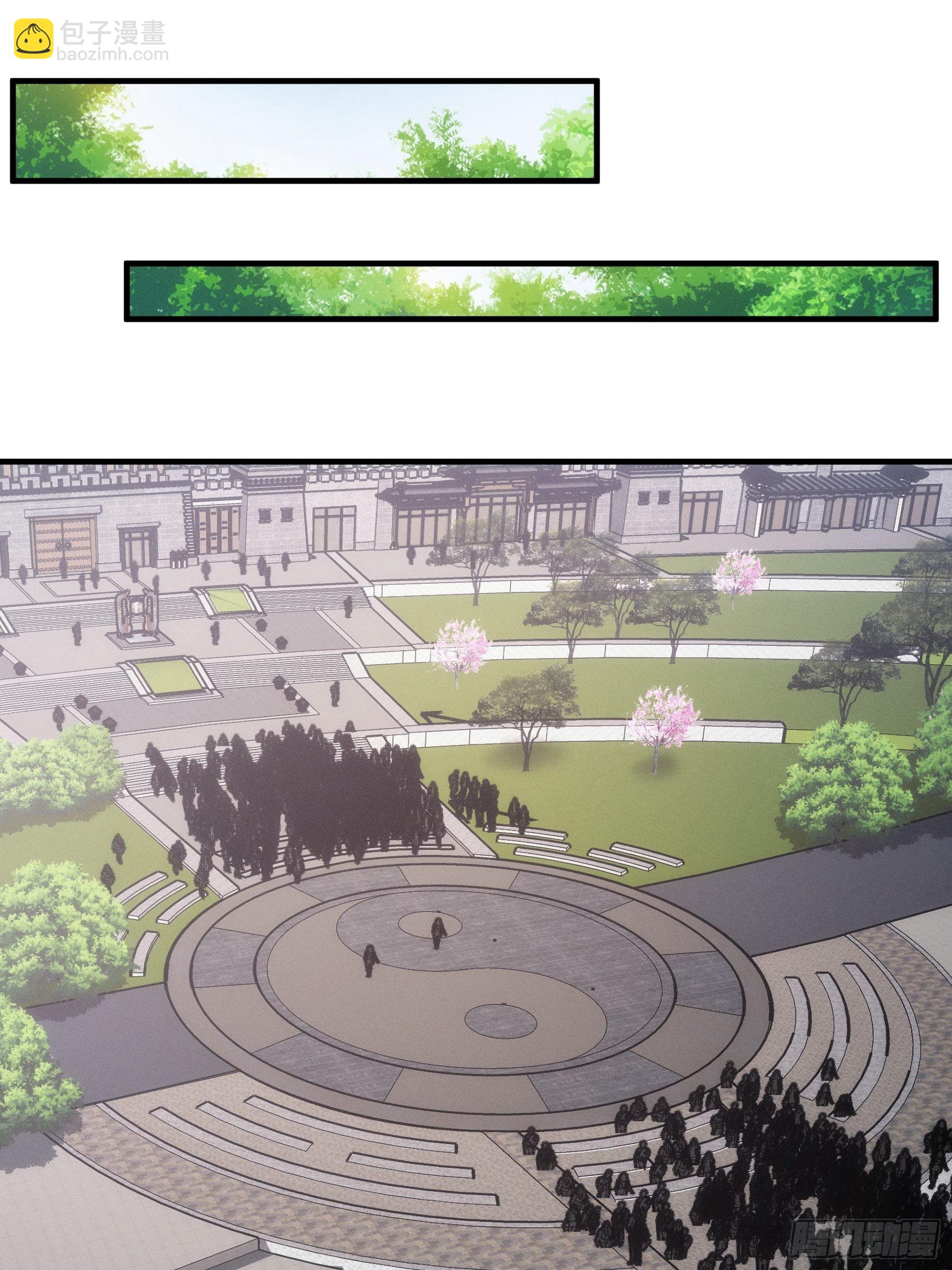 第81话 魔教妖女-第84话