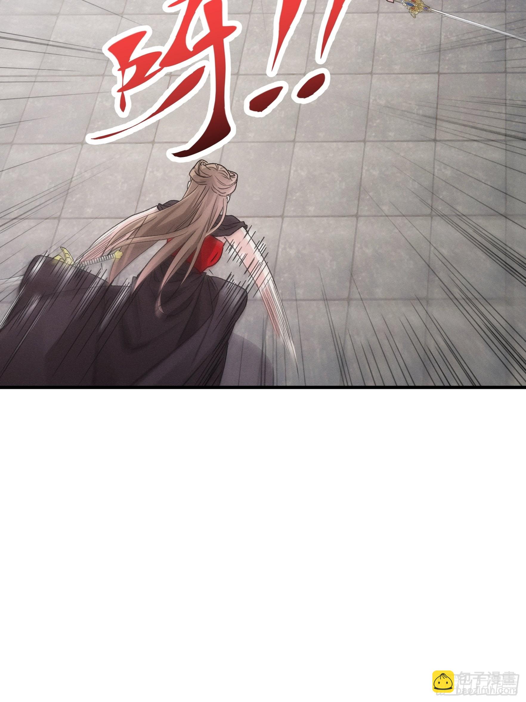 第81话 魔教妖女-第84话