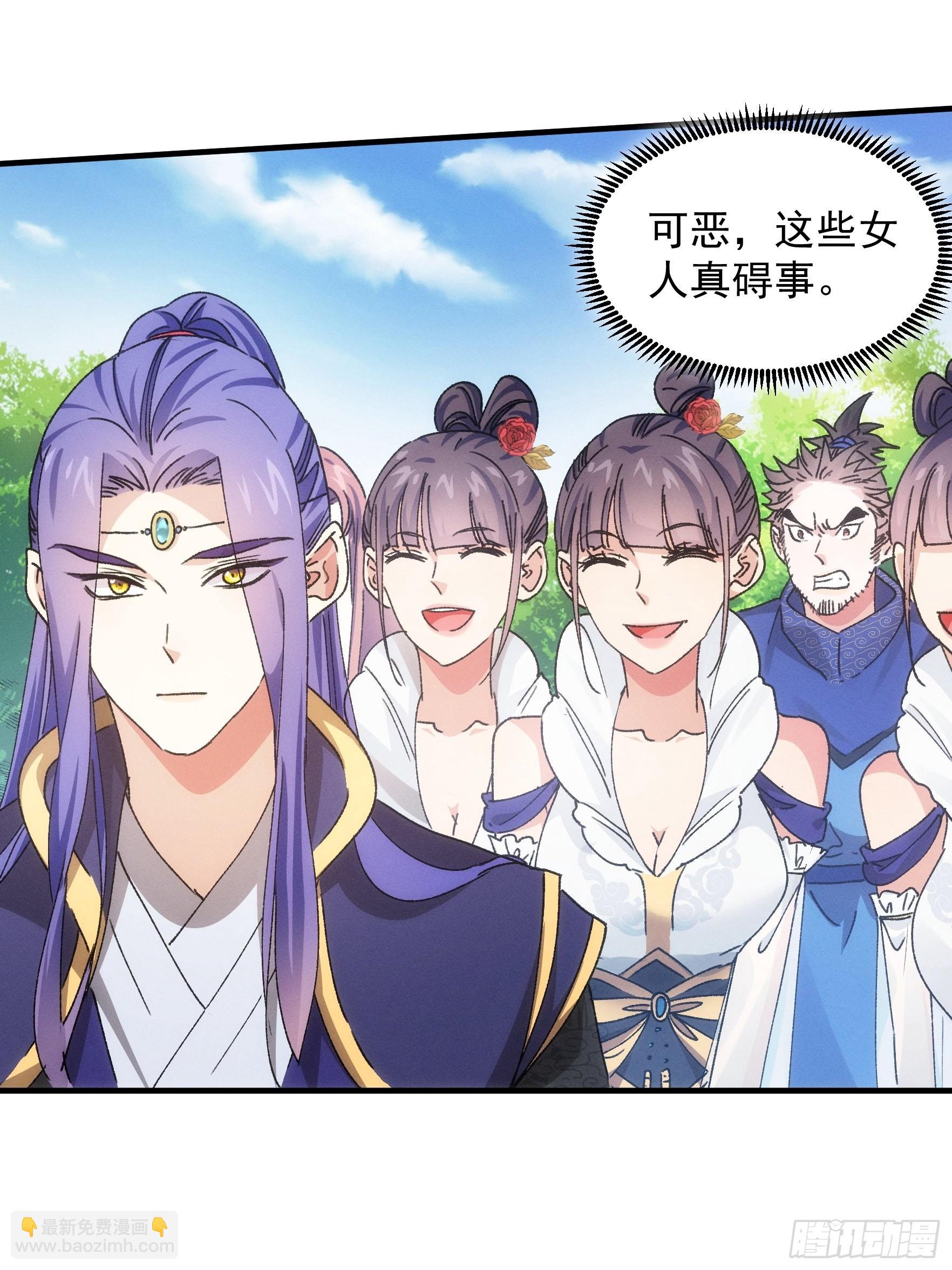 第83话 迅速结束的危机-第86话