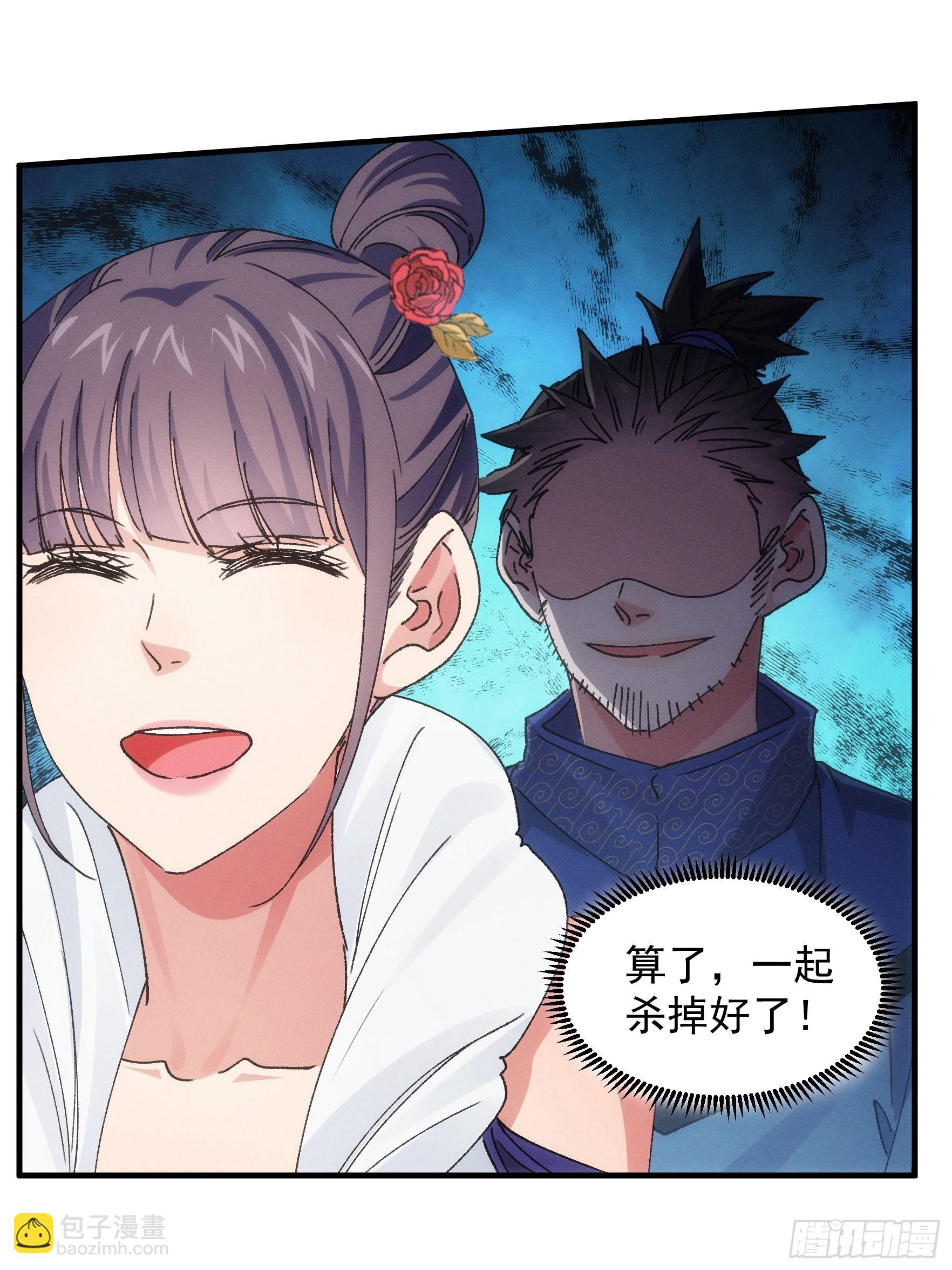 第83话 迅速结束的危机-第86话