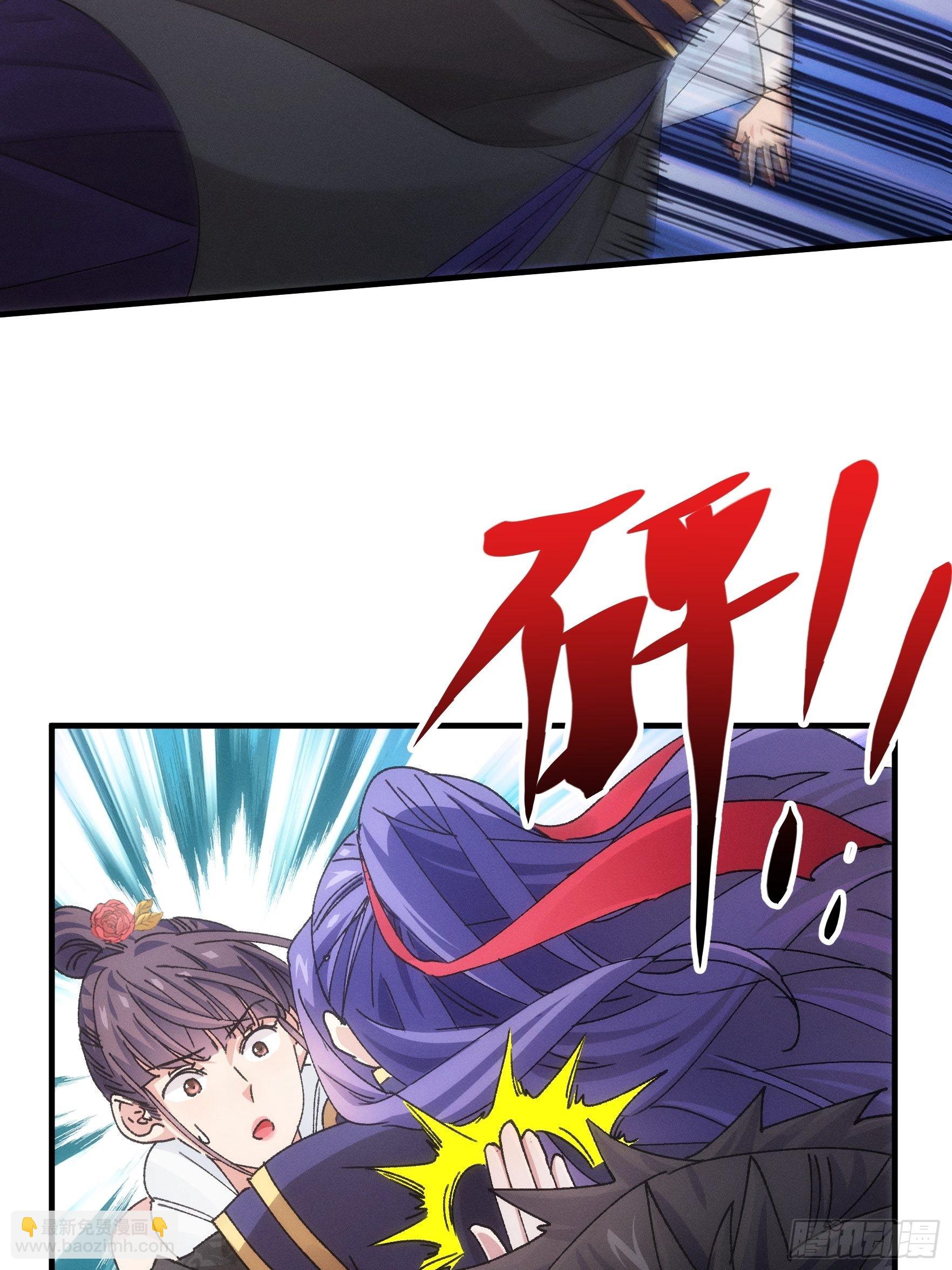 第83话 迅速结束的危机-第86话