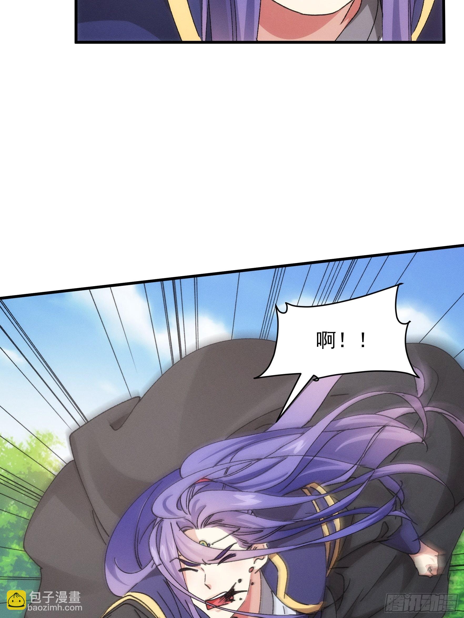 第83话 迅速结束的危机-第86话