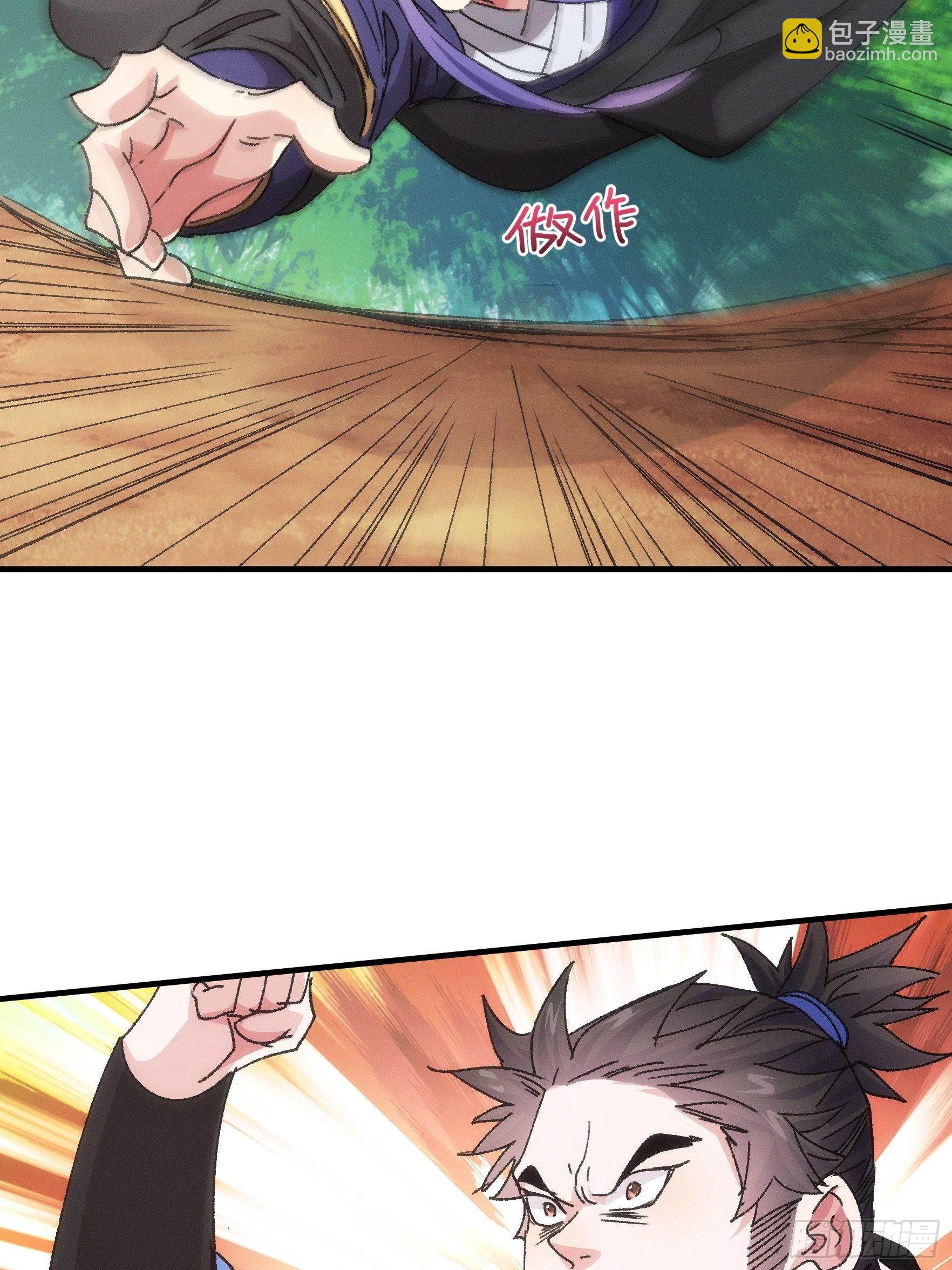 第83话 迅速结束的危机-第86话