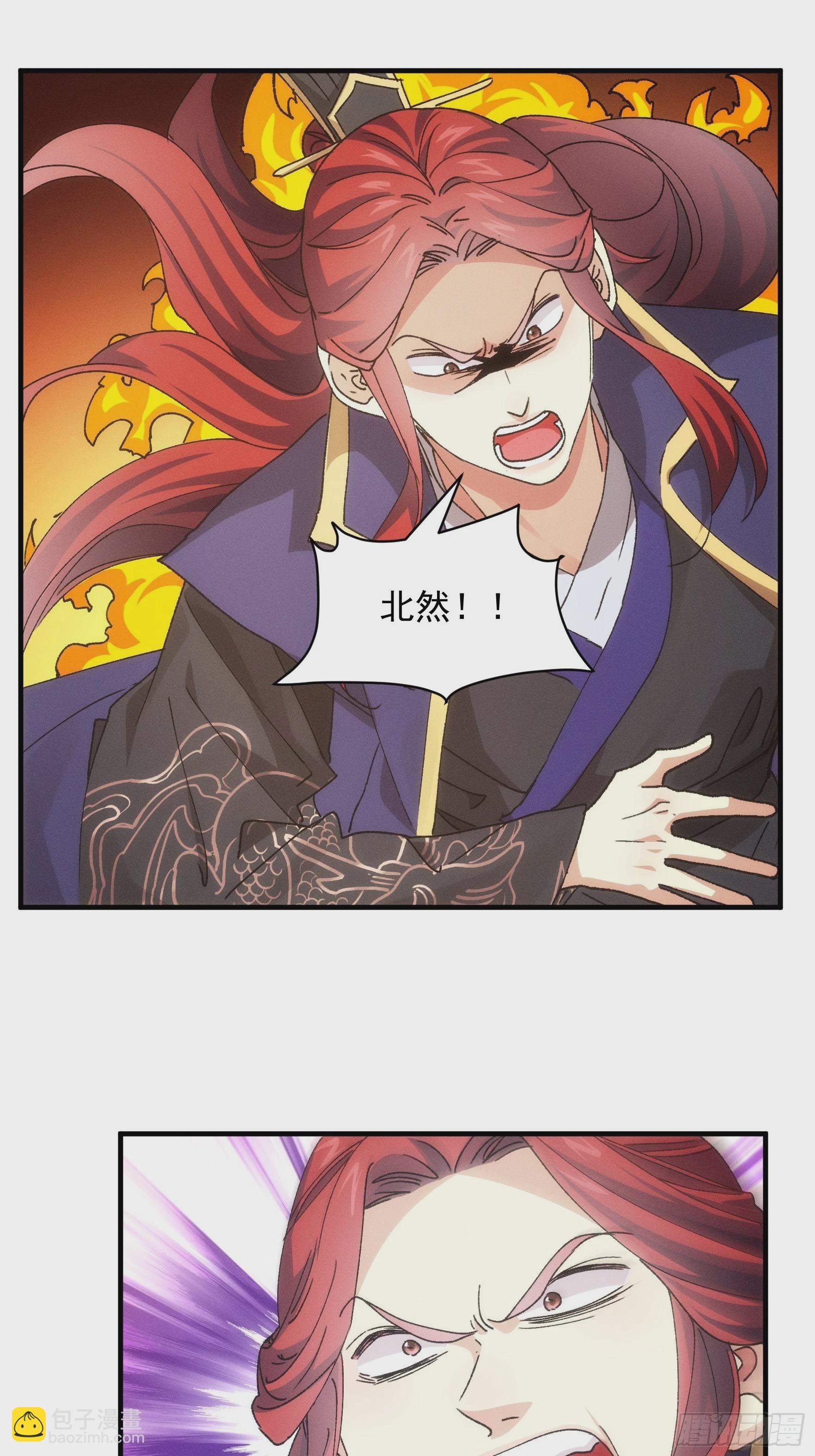 第83话 迅速结束的危机-第86话