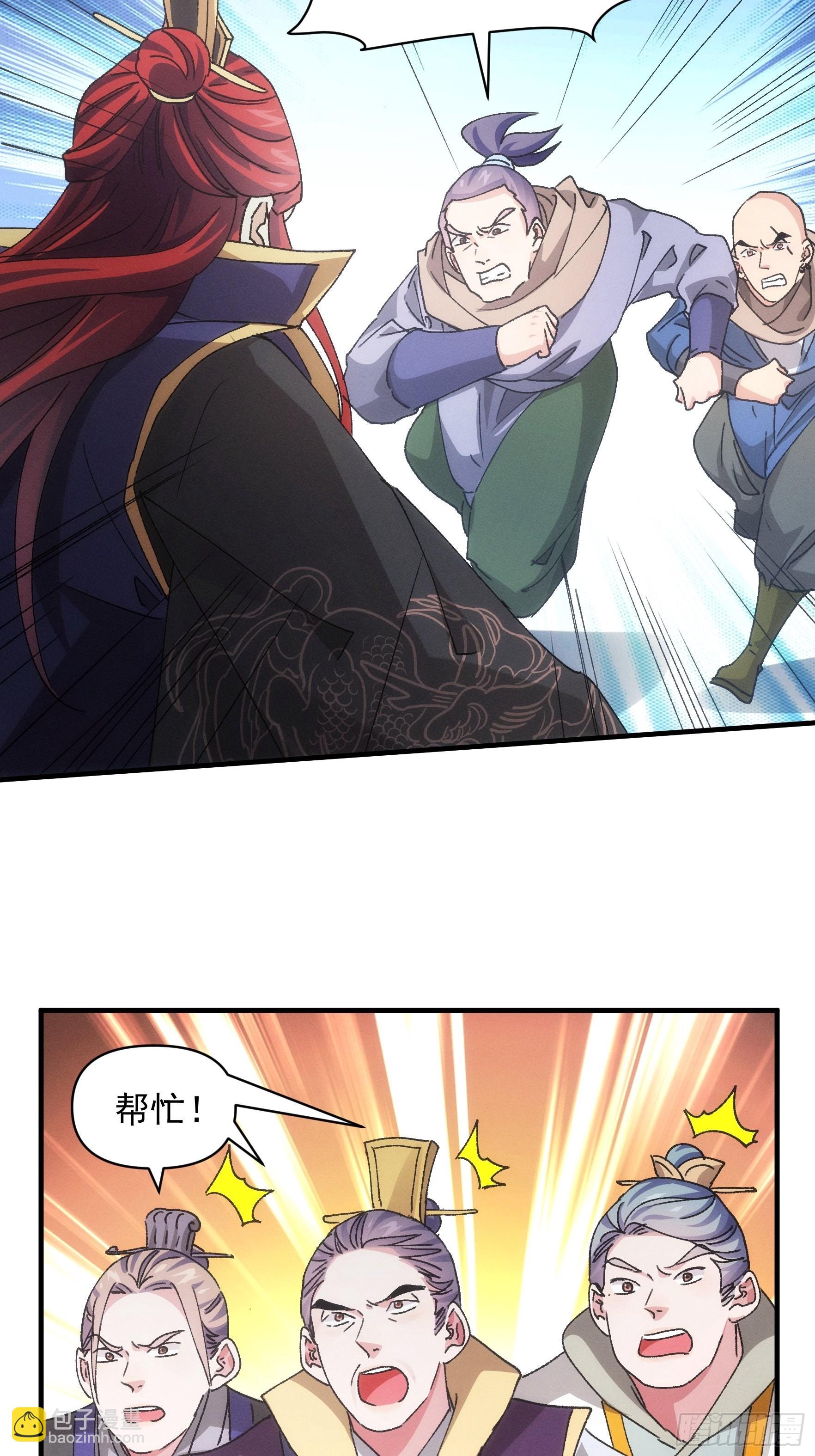 第83话 迅速结束的危机-第86话