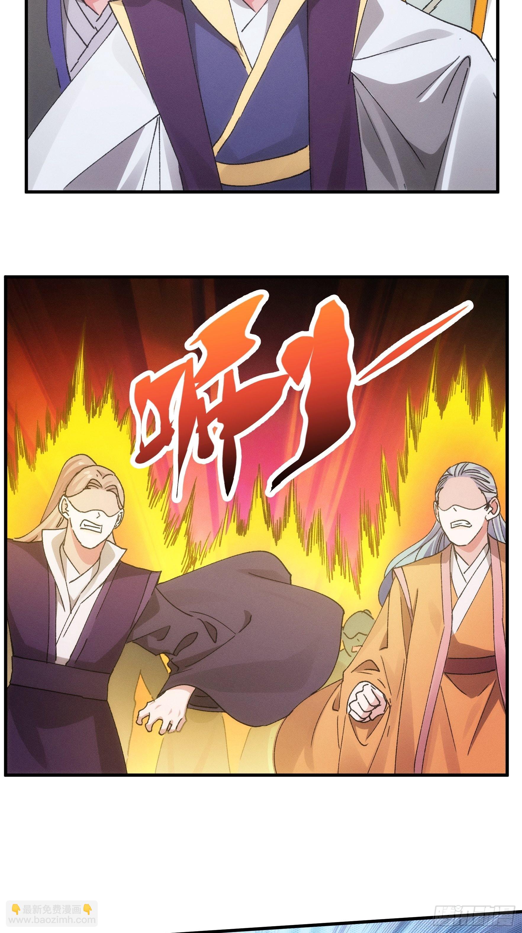 第83话 迅速结束的危机-第86话