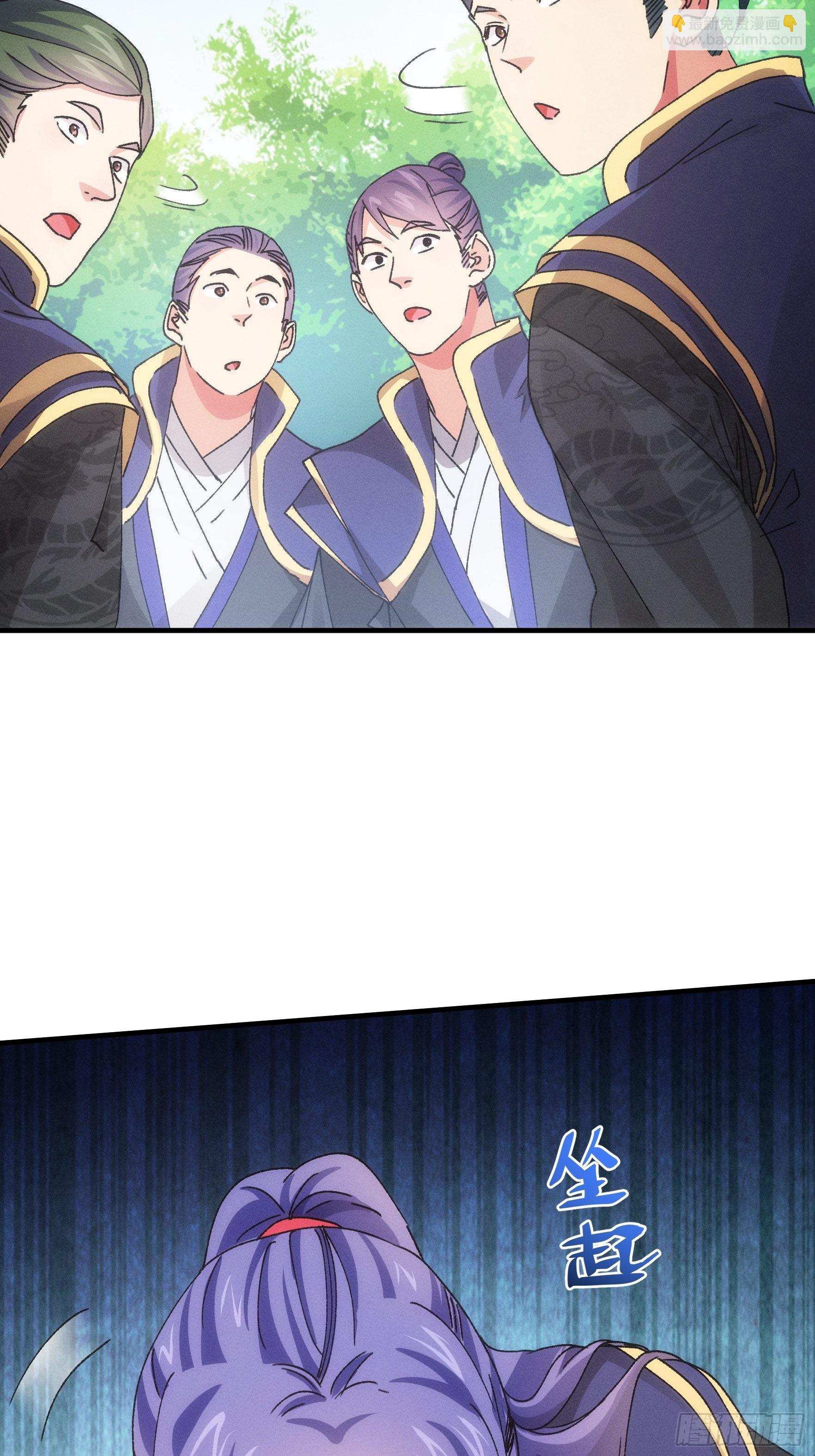 第83话 迅速结束的危机-第86话