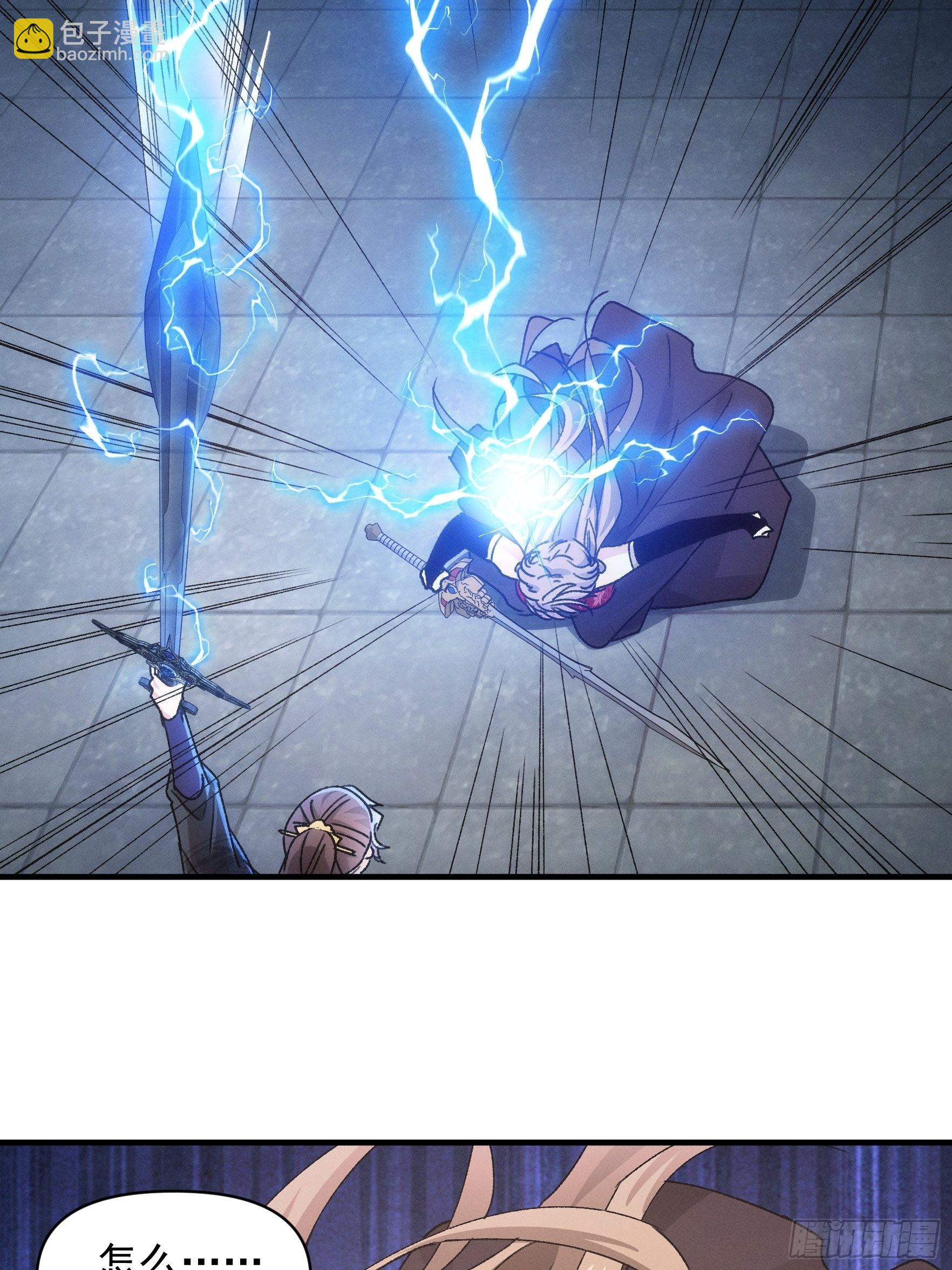 第83话 迅速结束的危机-第86话