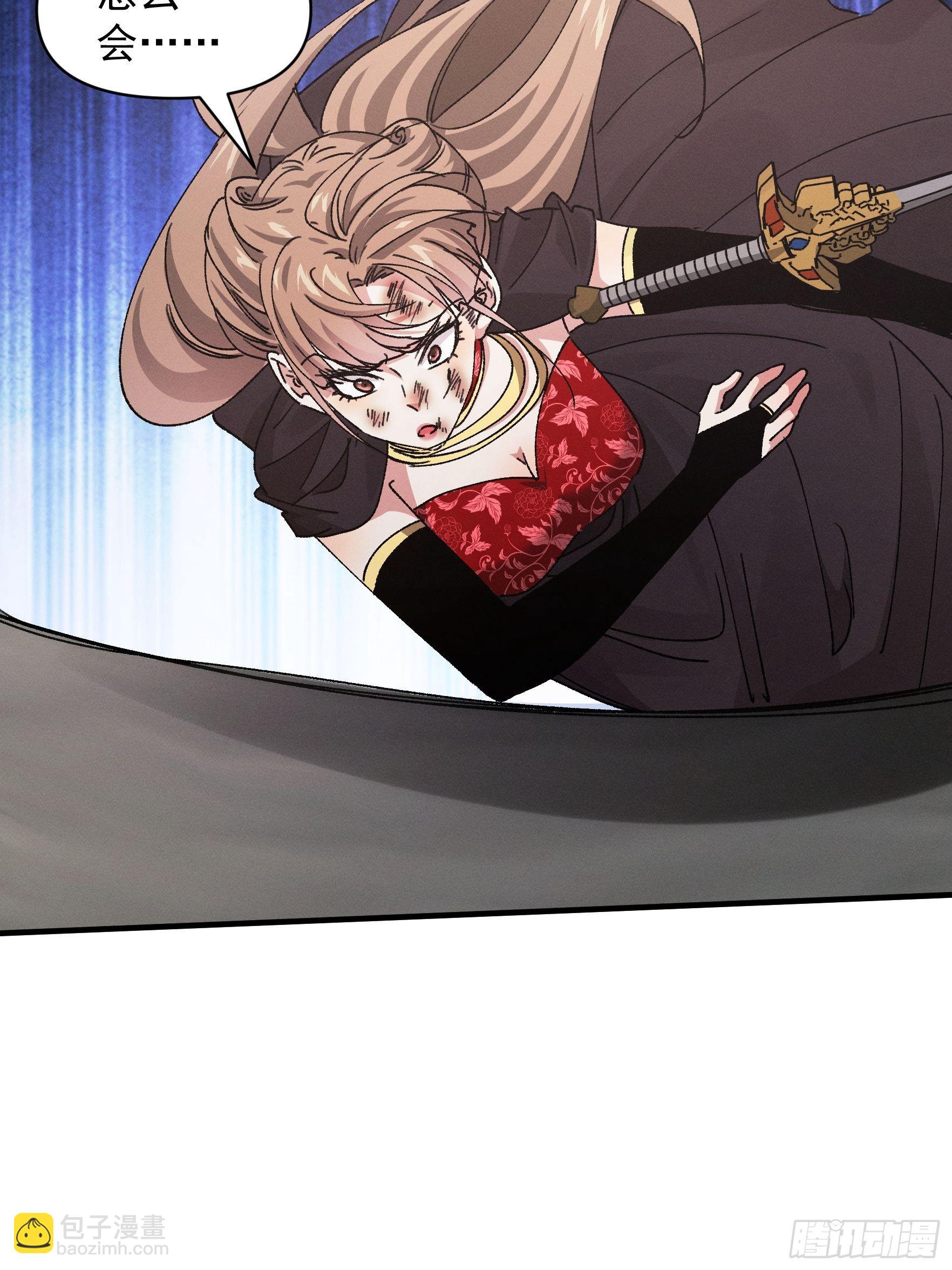 第83话 迅速结束的危机-第86话