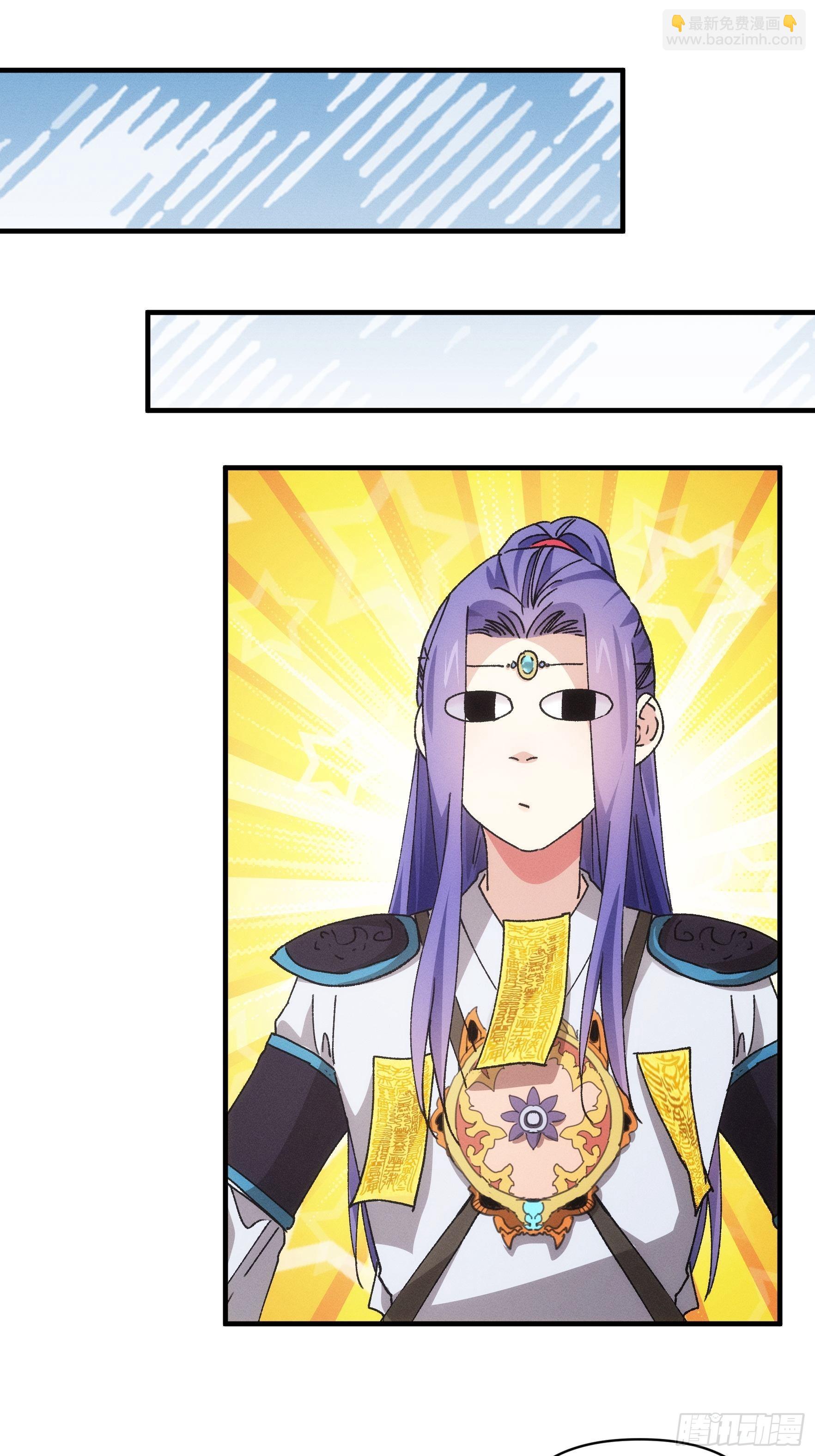 第85话 野心-第88话