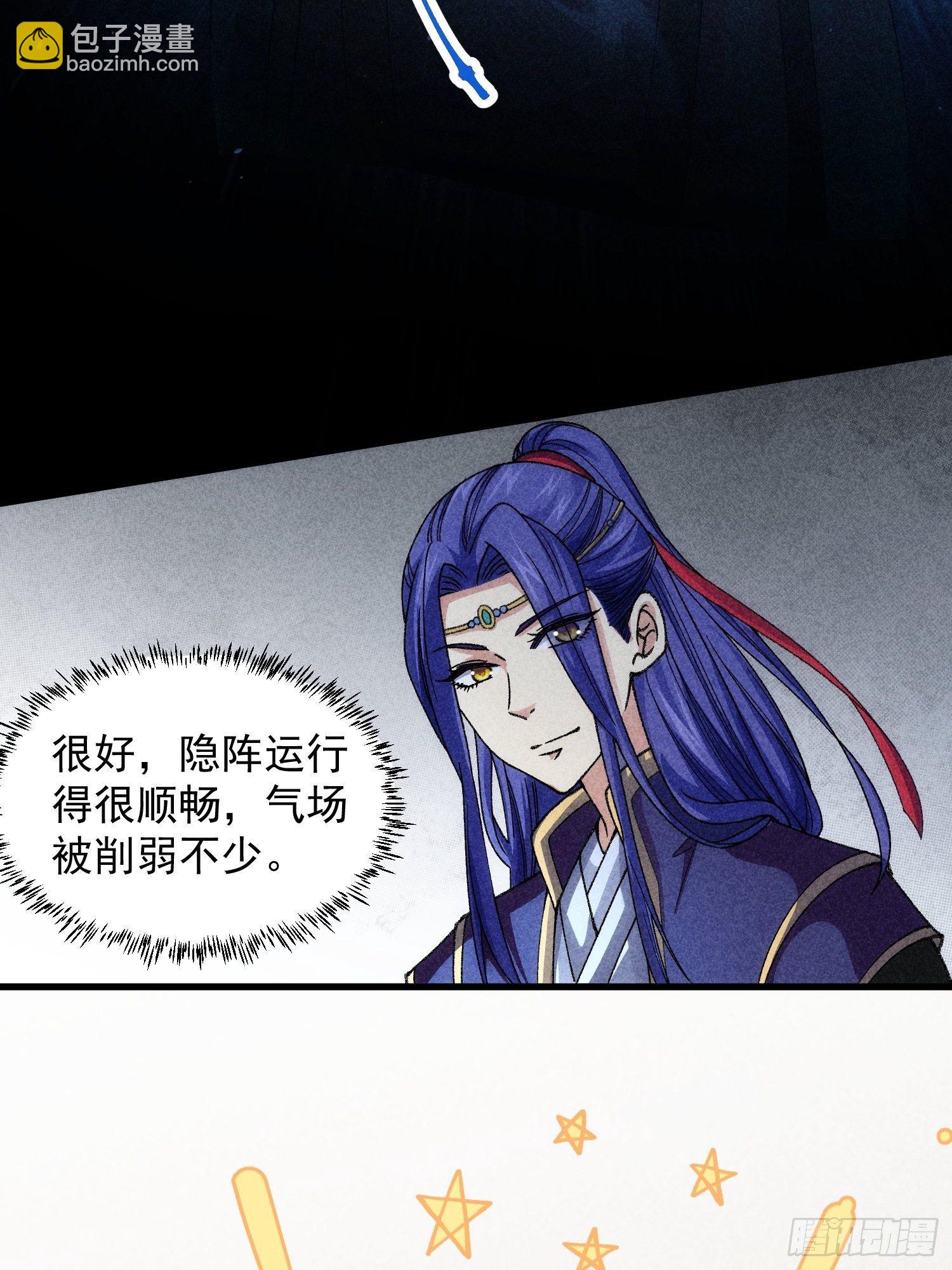 第8话 初次下山任务-第10话