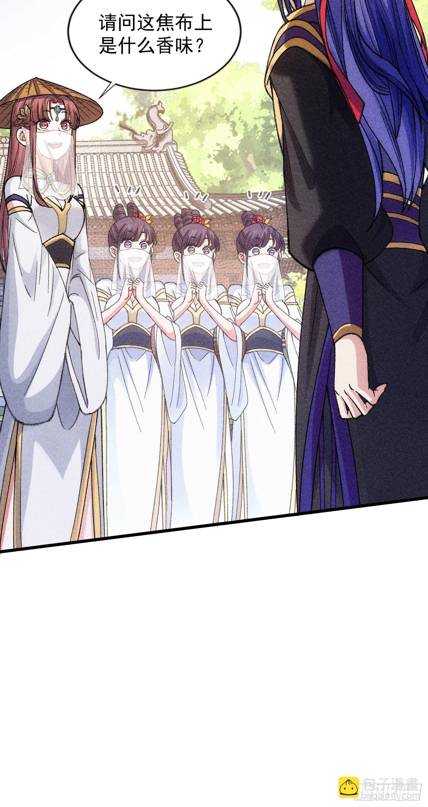 第8话 初次下山任务-第10话