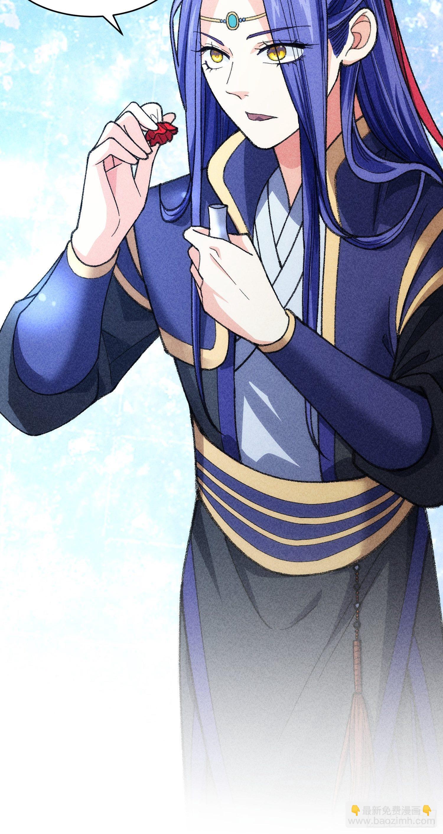 第8话 初次下山任务-第10话