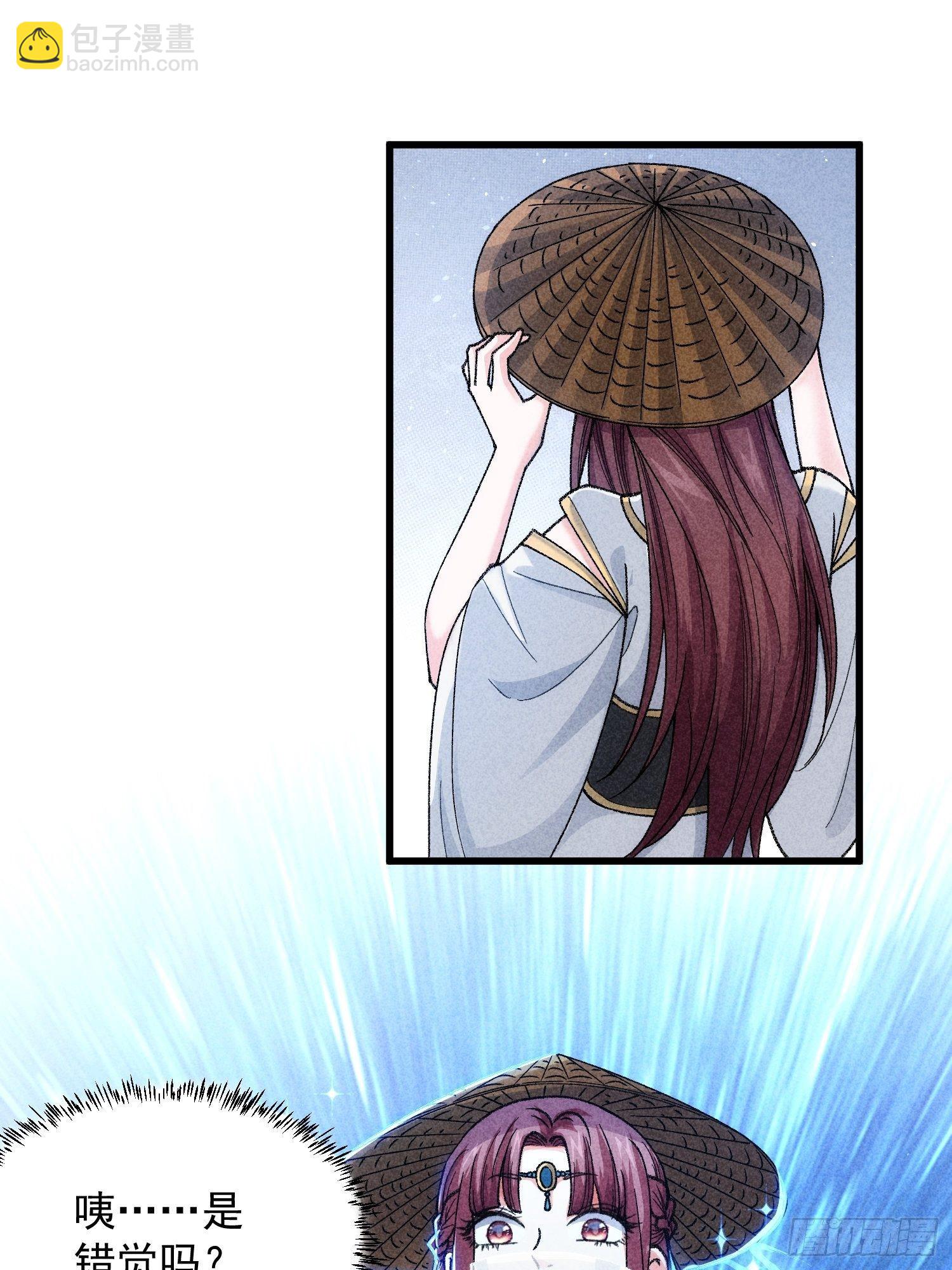 第8话 初次下山任务-第10话