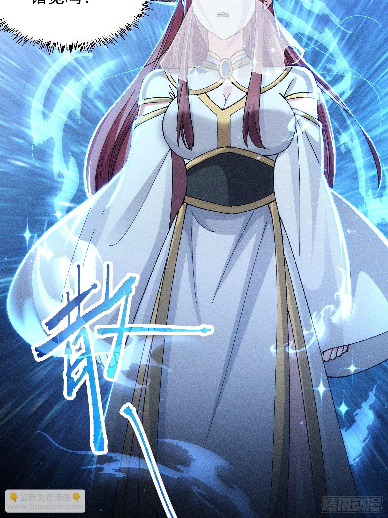 第8话 初次下山任务-第10话