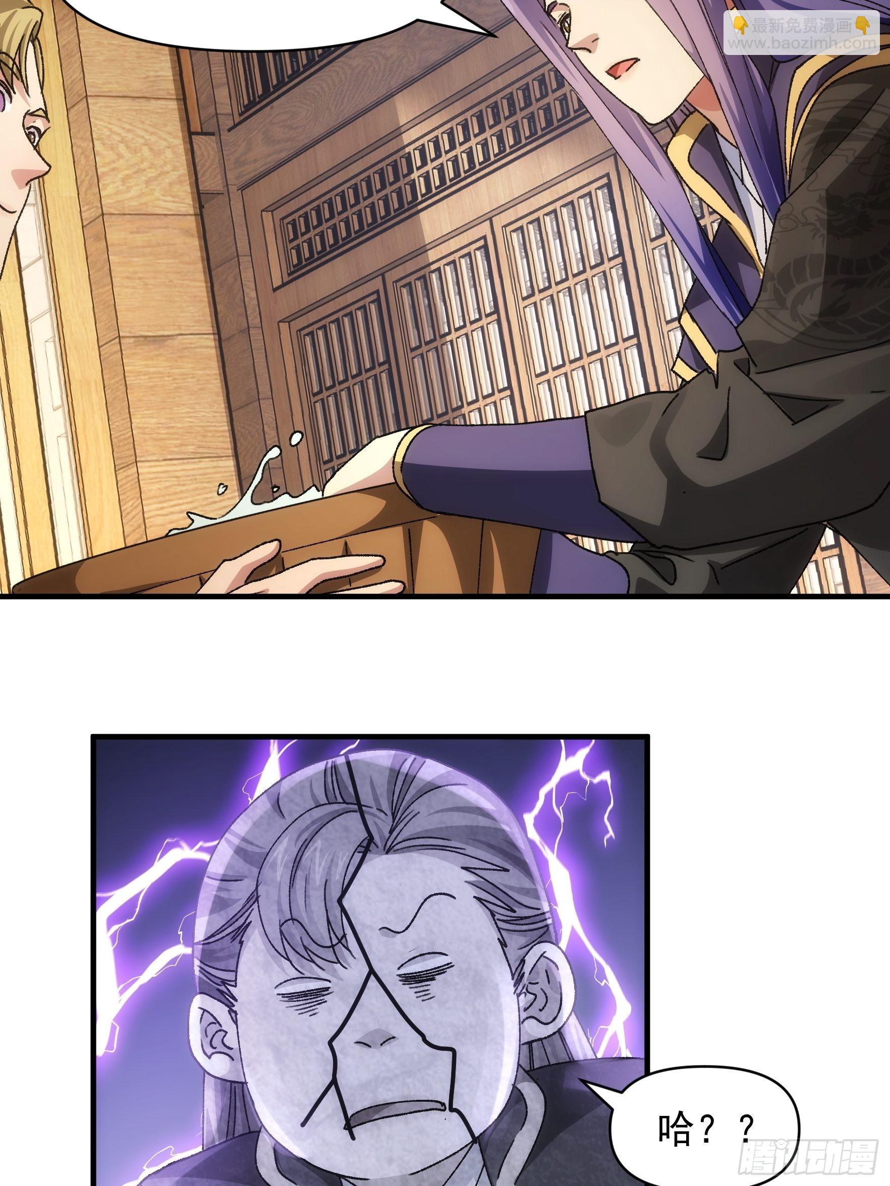 第90话 为了宝物，我忍-第94话