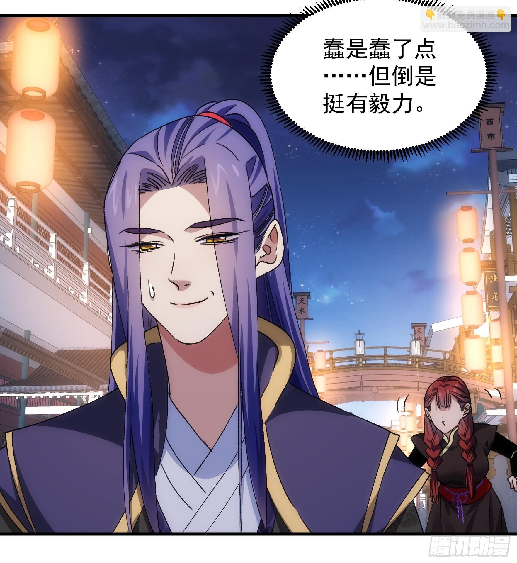 第92话 思路一下清晰了-第96话