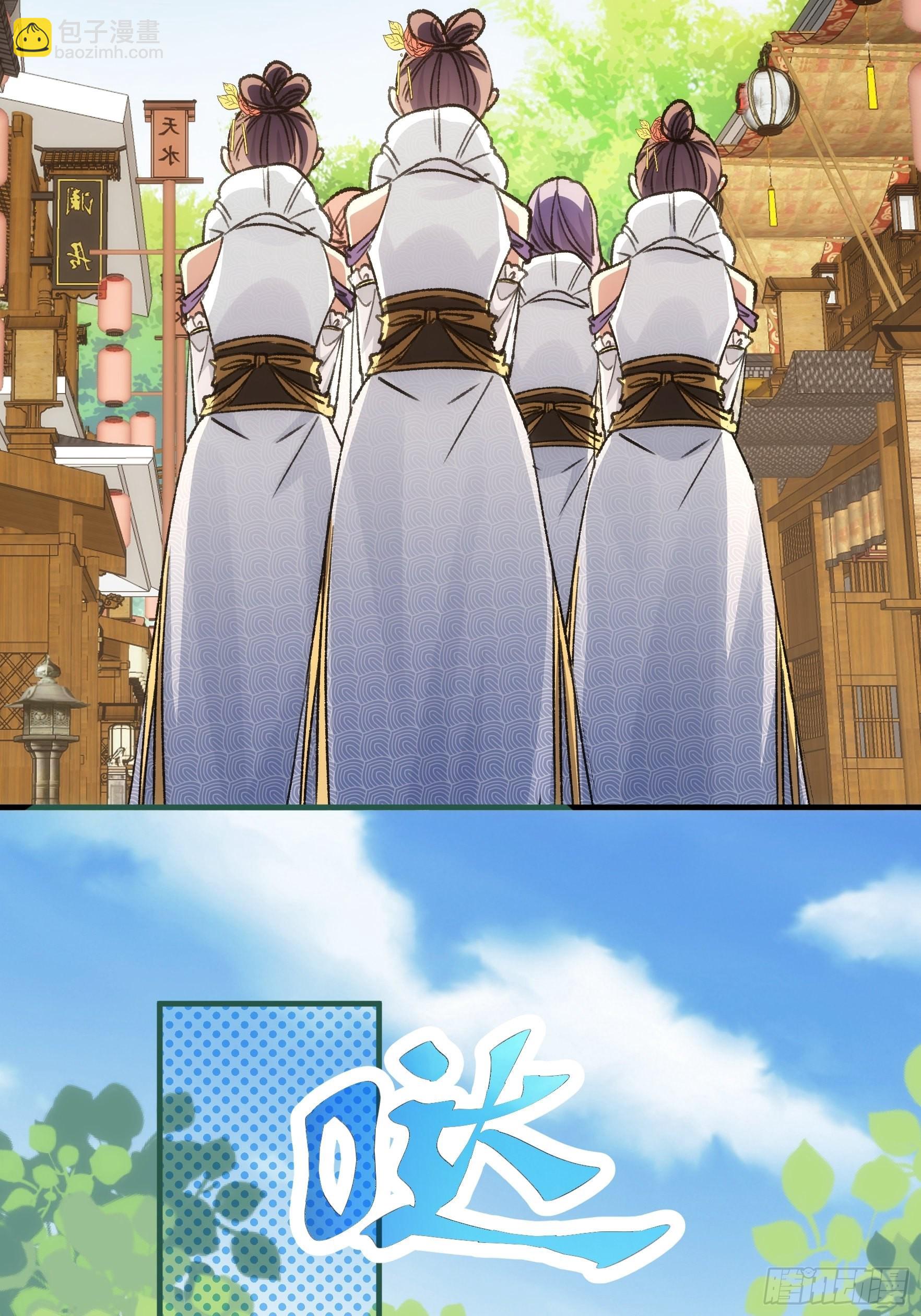 第94话 给她们发任务-第98话