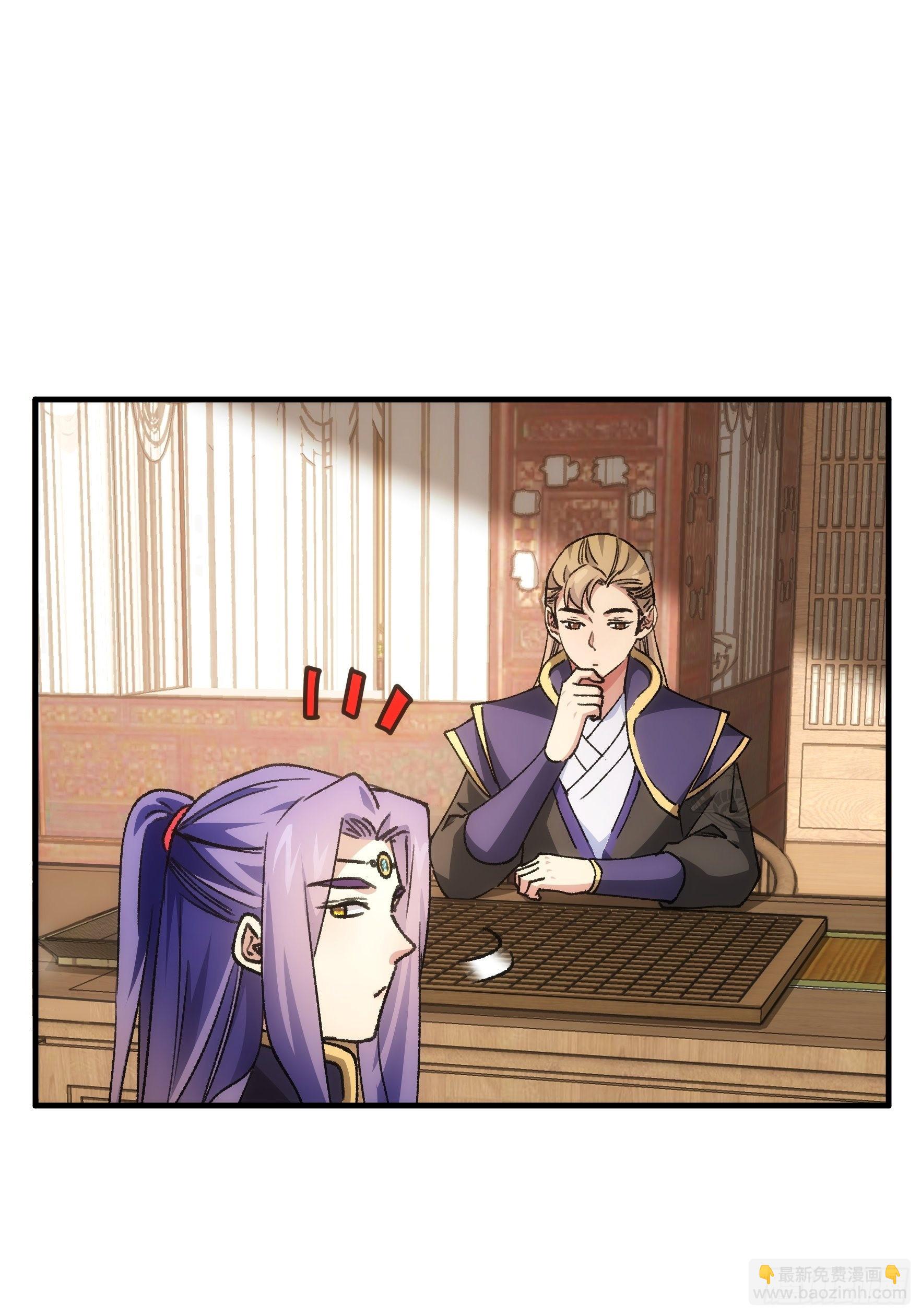 第94话 给她们发任务-第98话