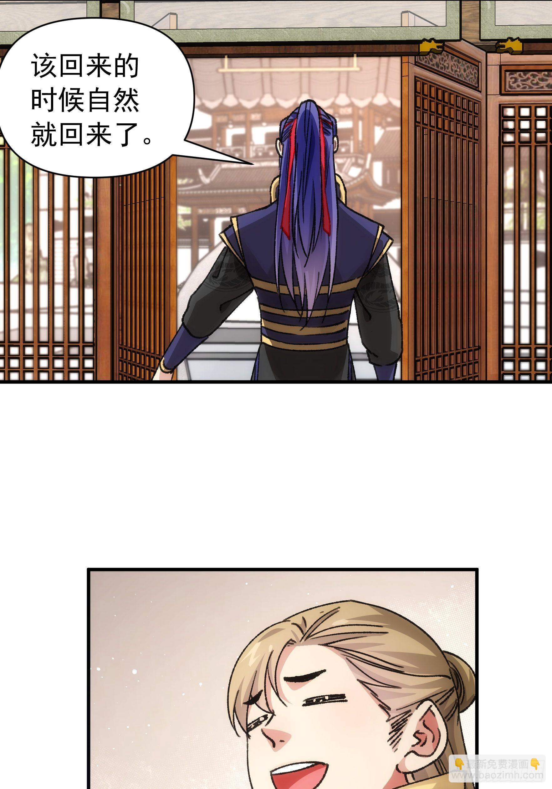 第94话 给她们发任务-第98话