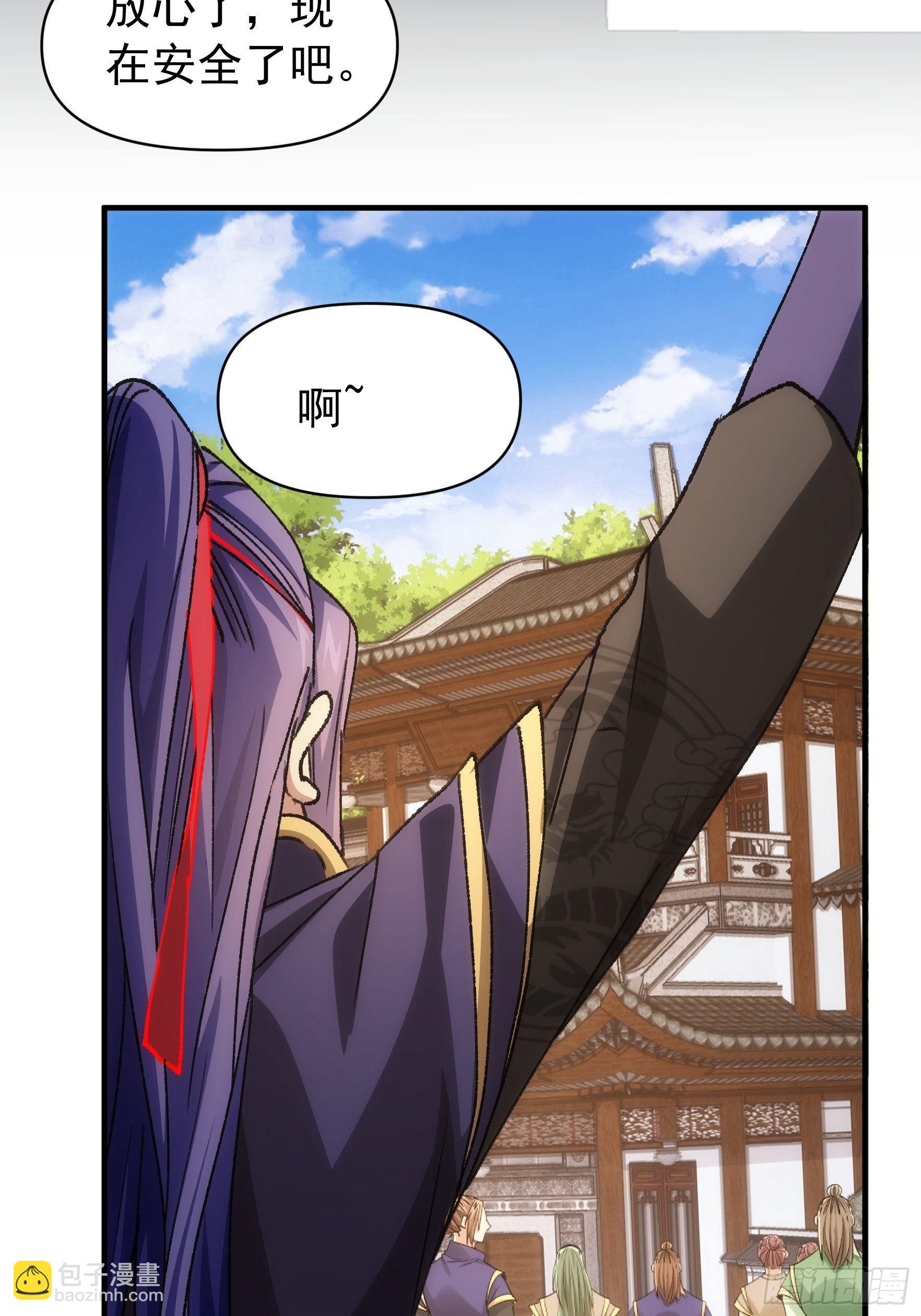 第94话 给她们发任务-第98话