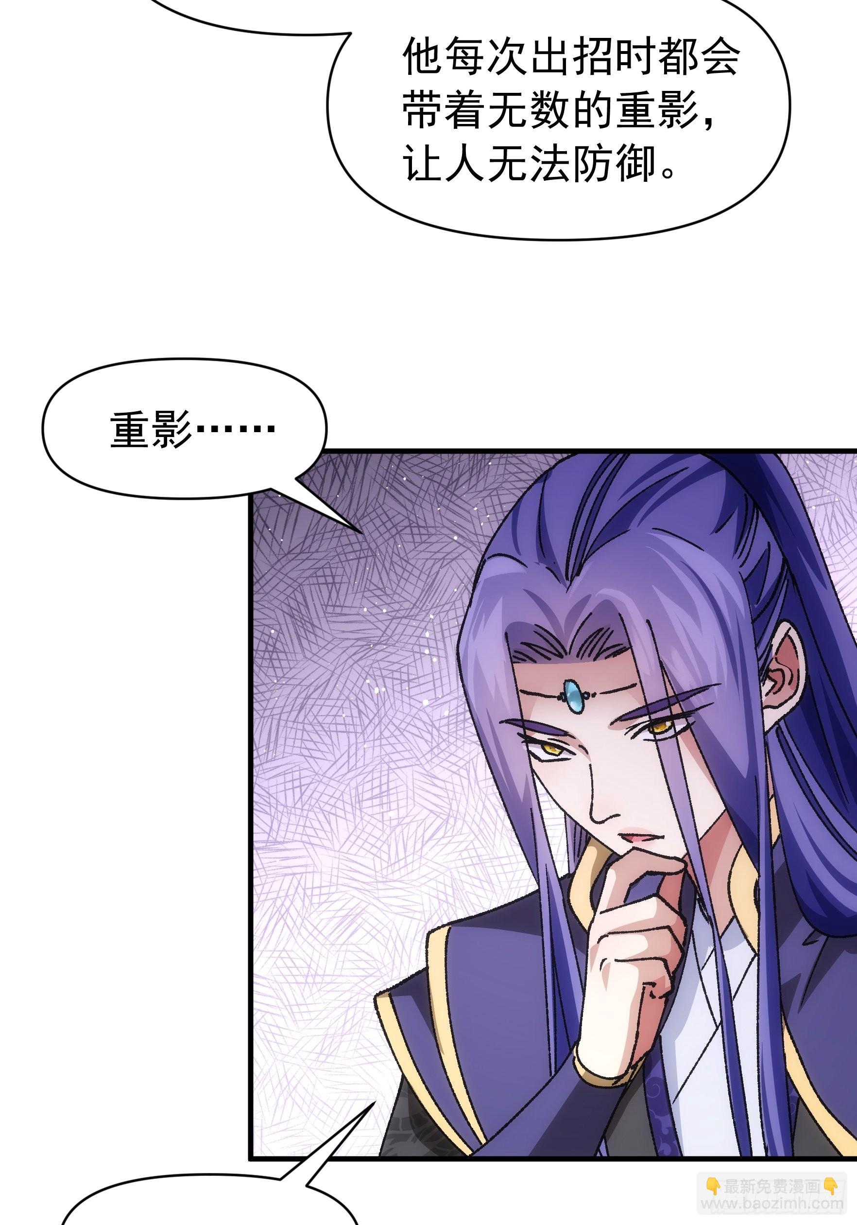 第96话 值得赌一把-第100话