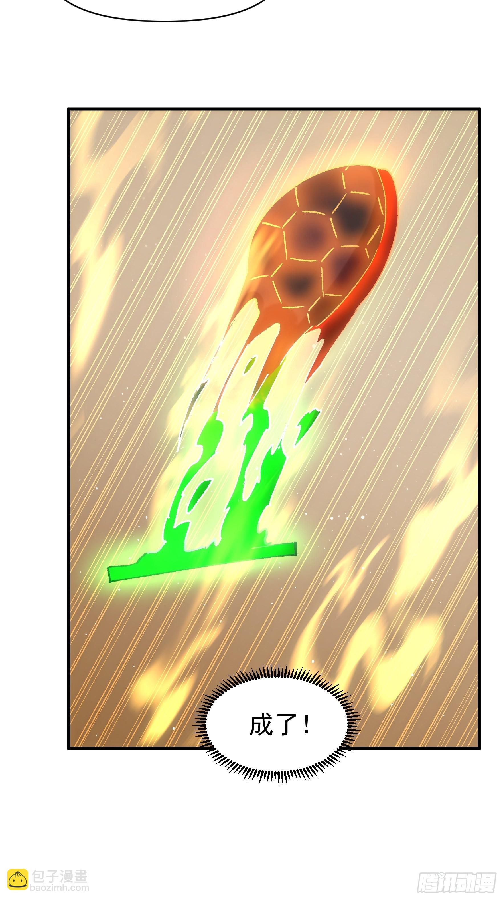 第96话 值得赌一把-第100话