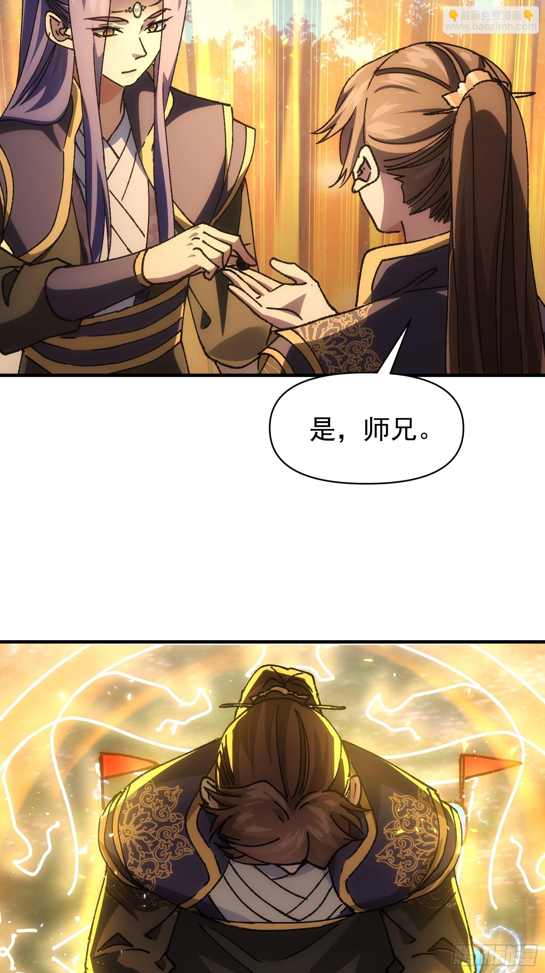 第96话 值得赌一把-第100话