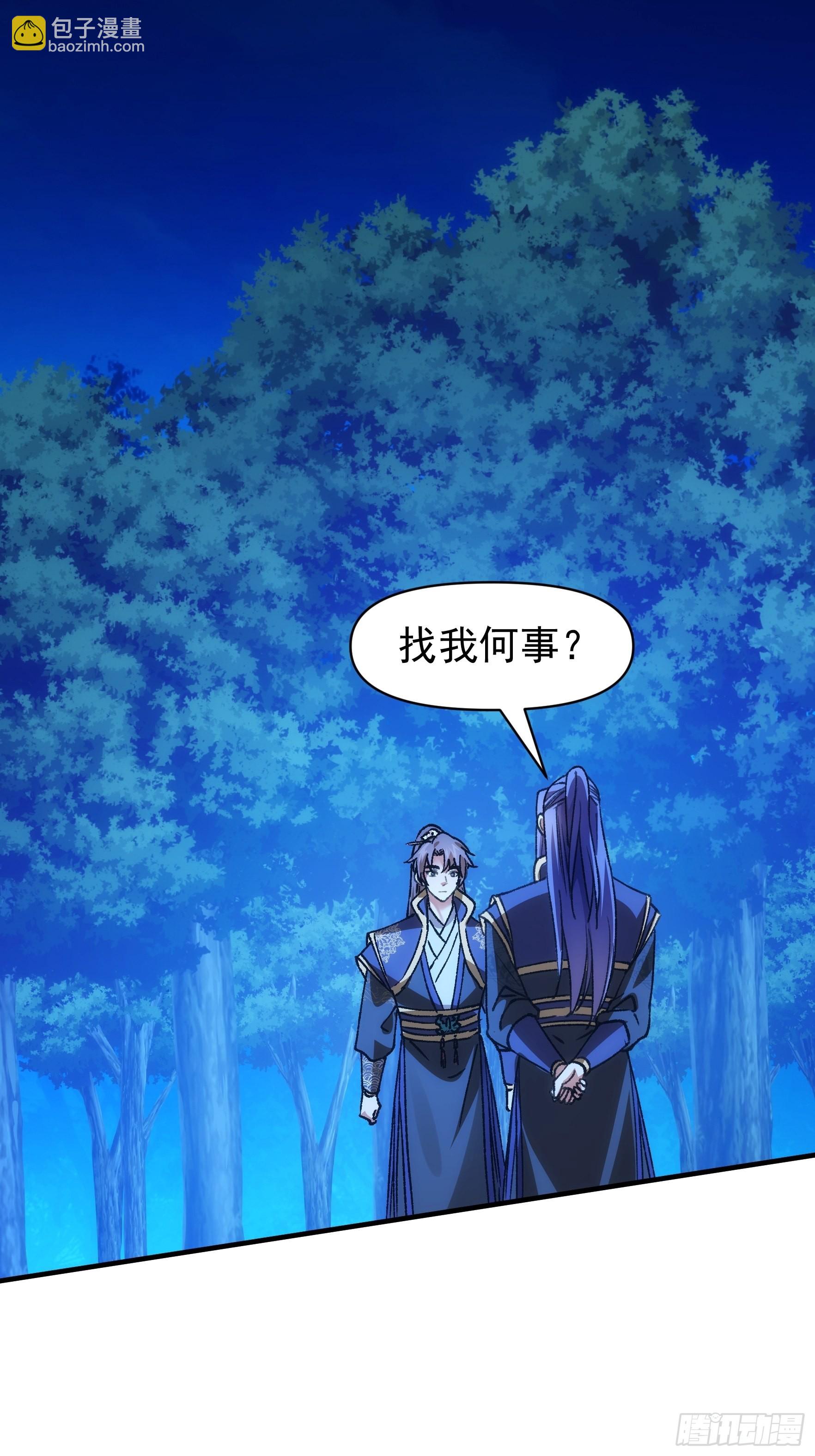 第96话 值得赌一把-第100话