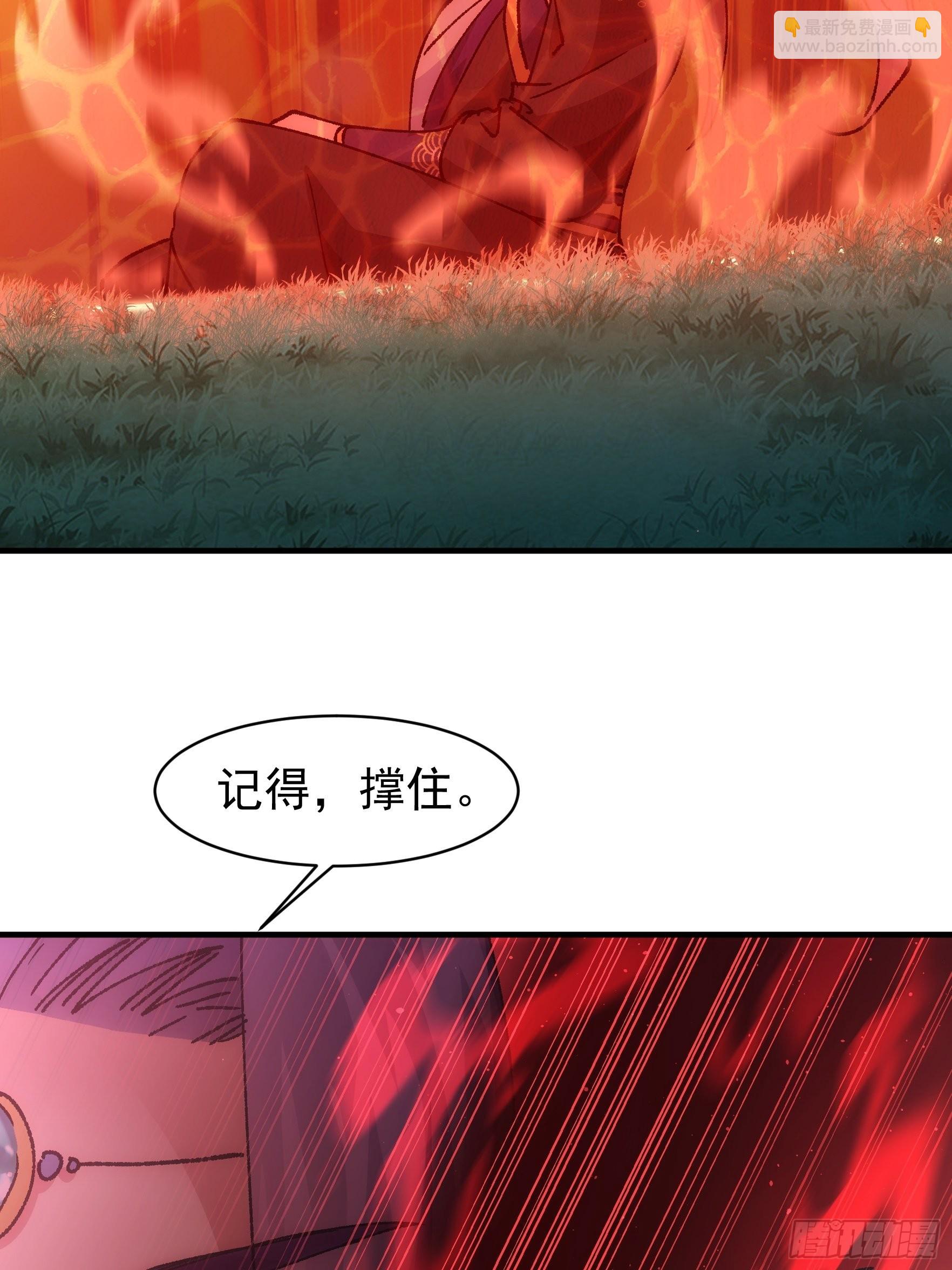 第96话 值得赌一把-第100话