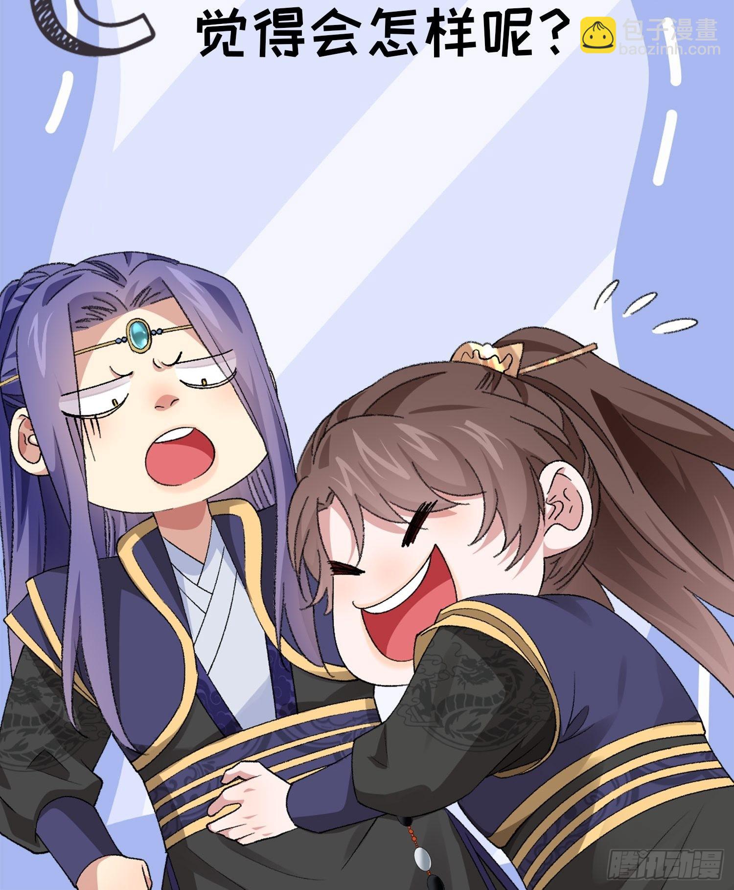 第96话 值得赌一把-第100话