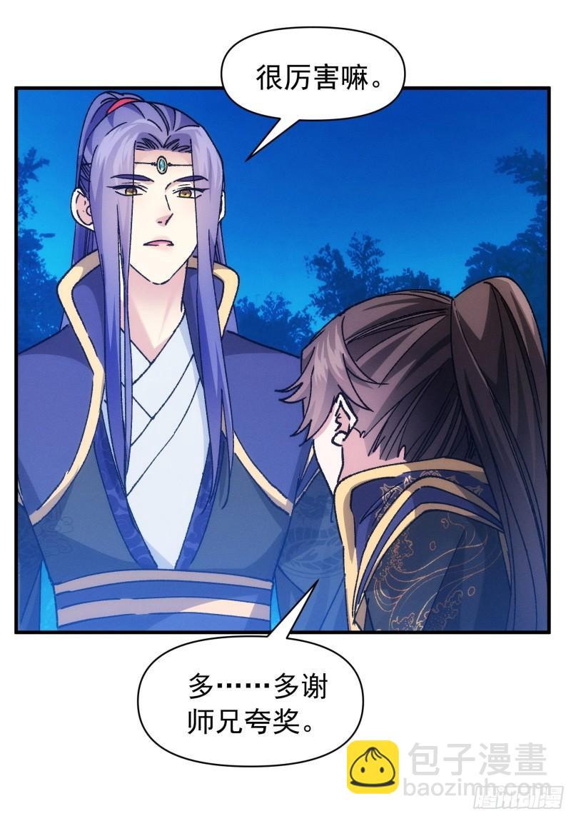 第97话 决赛开始-第100话