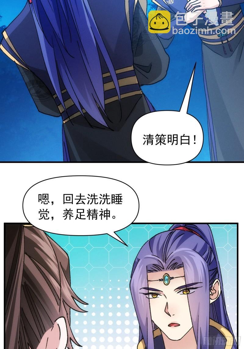 第97话 决赛开始-第100话