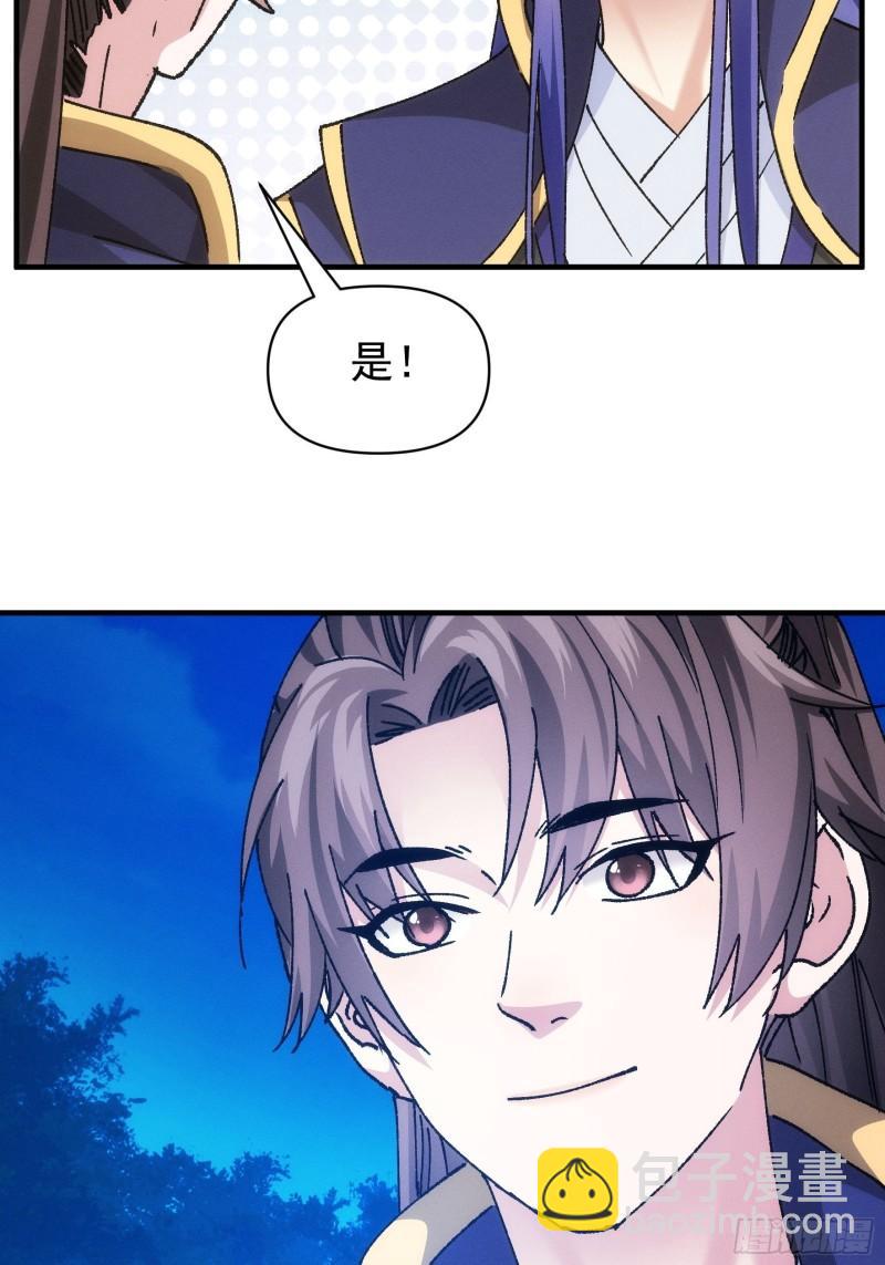 第97话 决赛开始-第100话