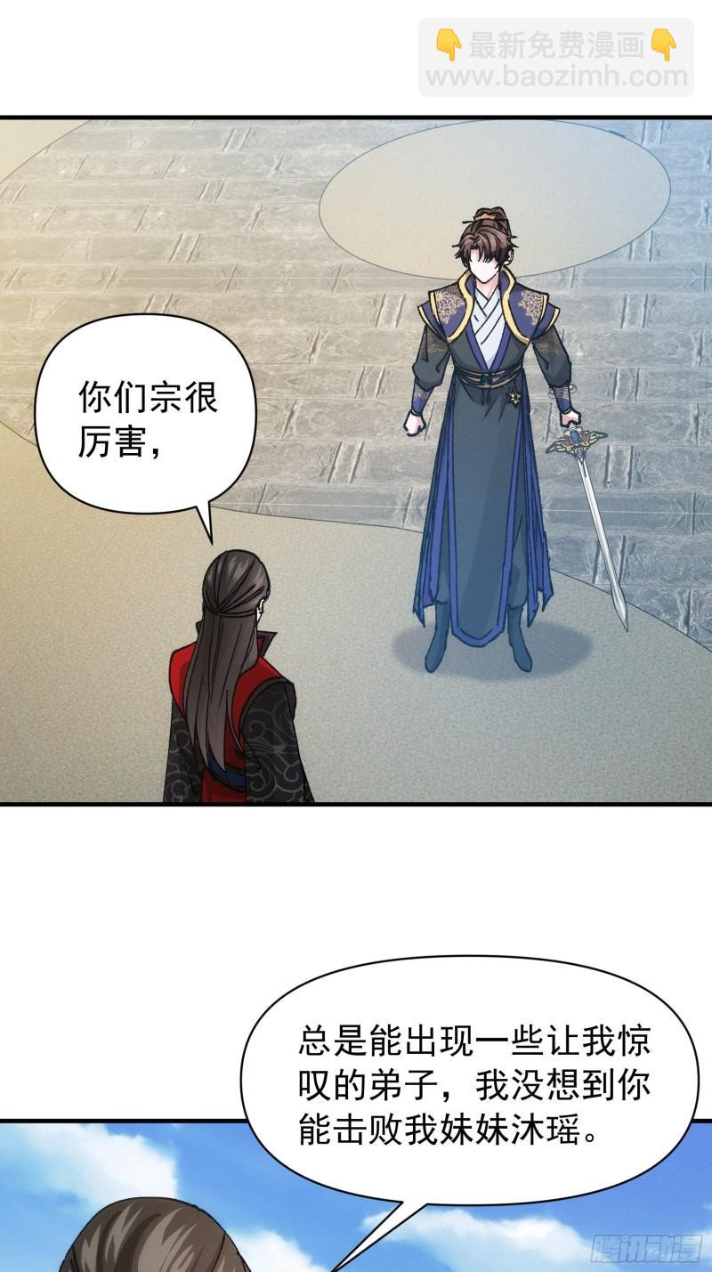 第97话 决赛开始-第100话