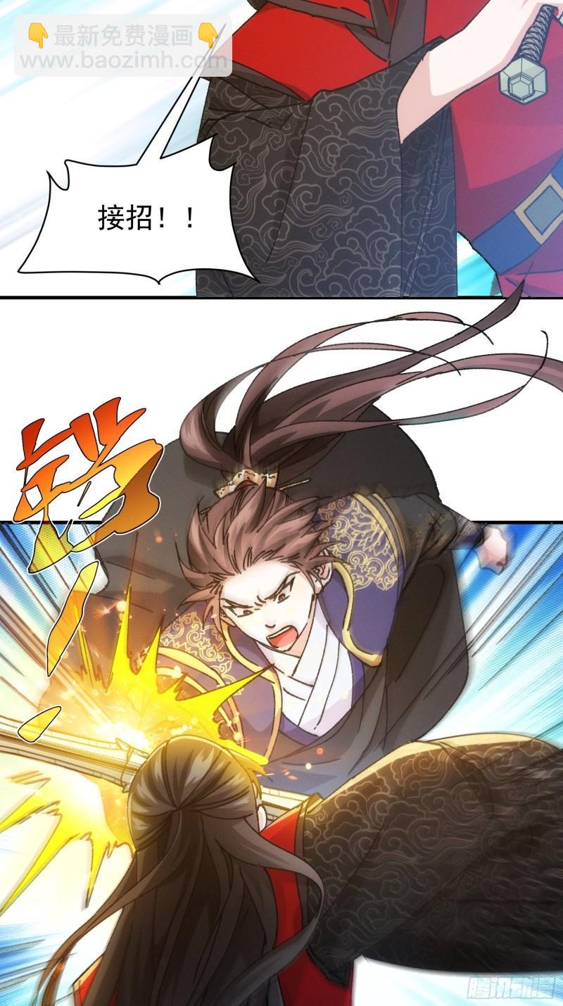 第97话 决赛开始-第100话