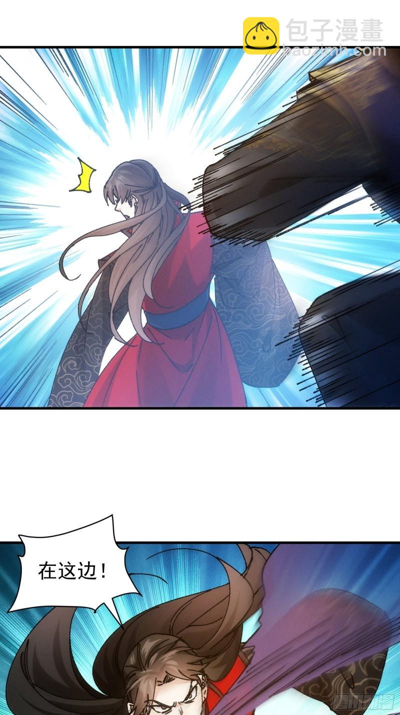 第97话 决赛开始-第100话