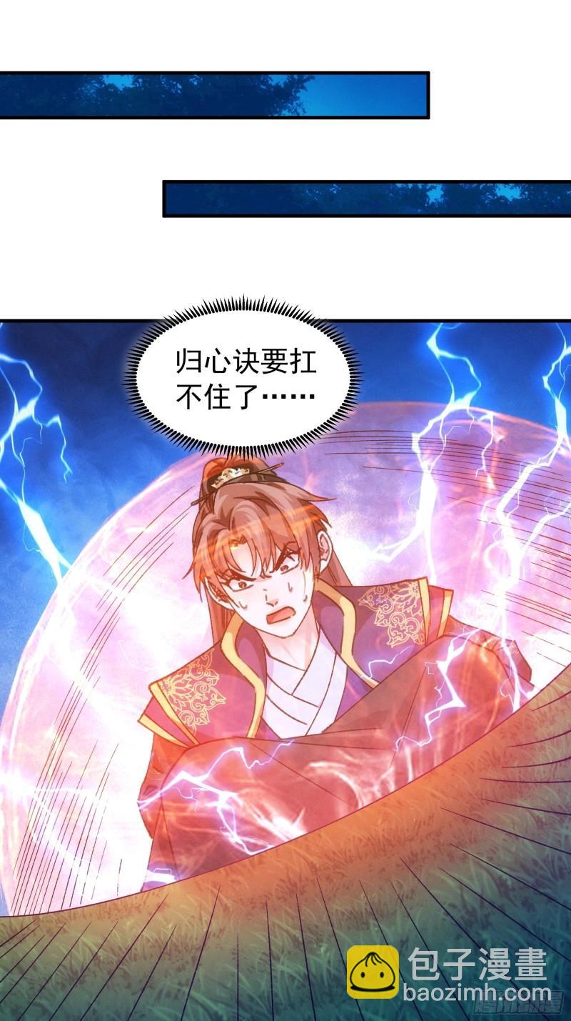 第97话 决赛开始-第100话