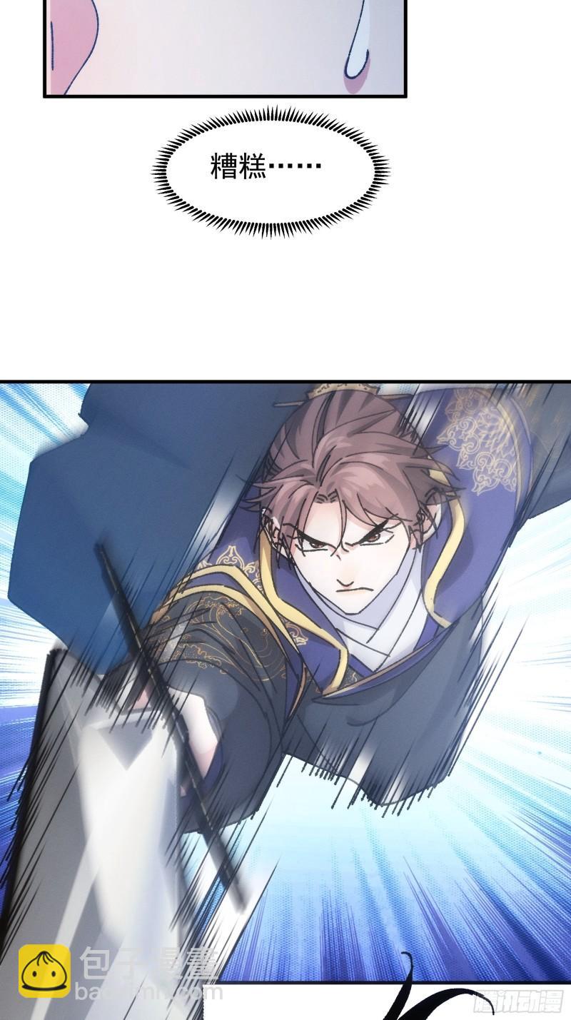 第97话 决赛开始-第100话