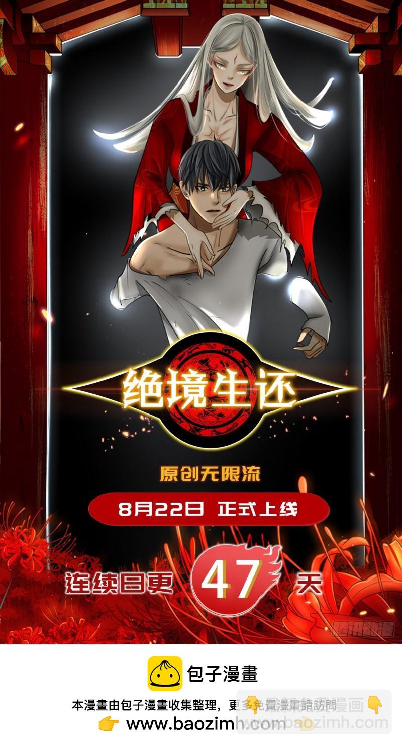 第97话 决赛开始-第100话