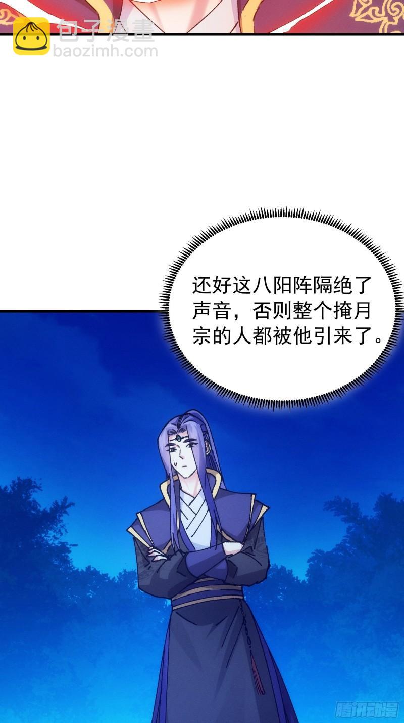 第97话 决赛开始-第100话